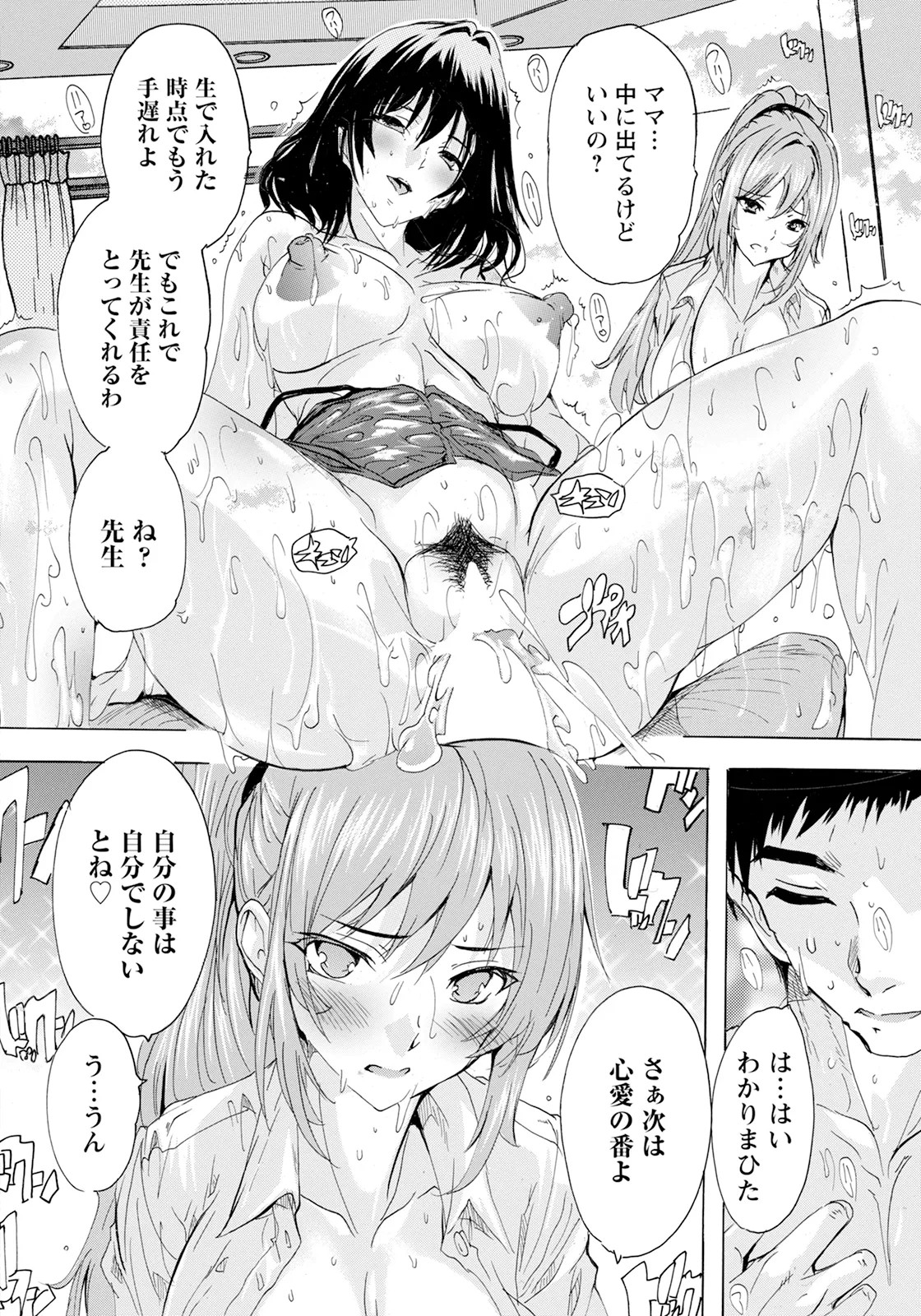 Page 238