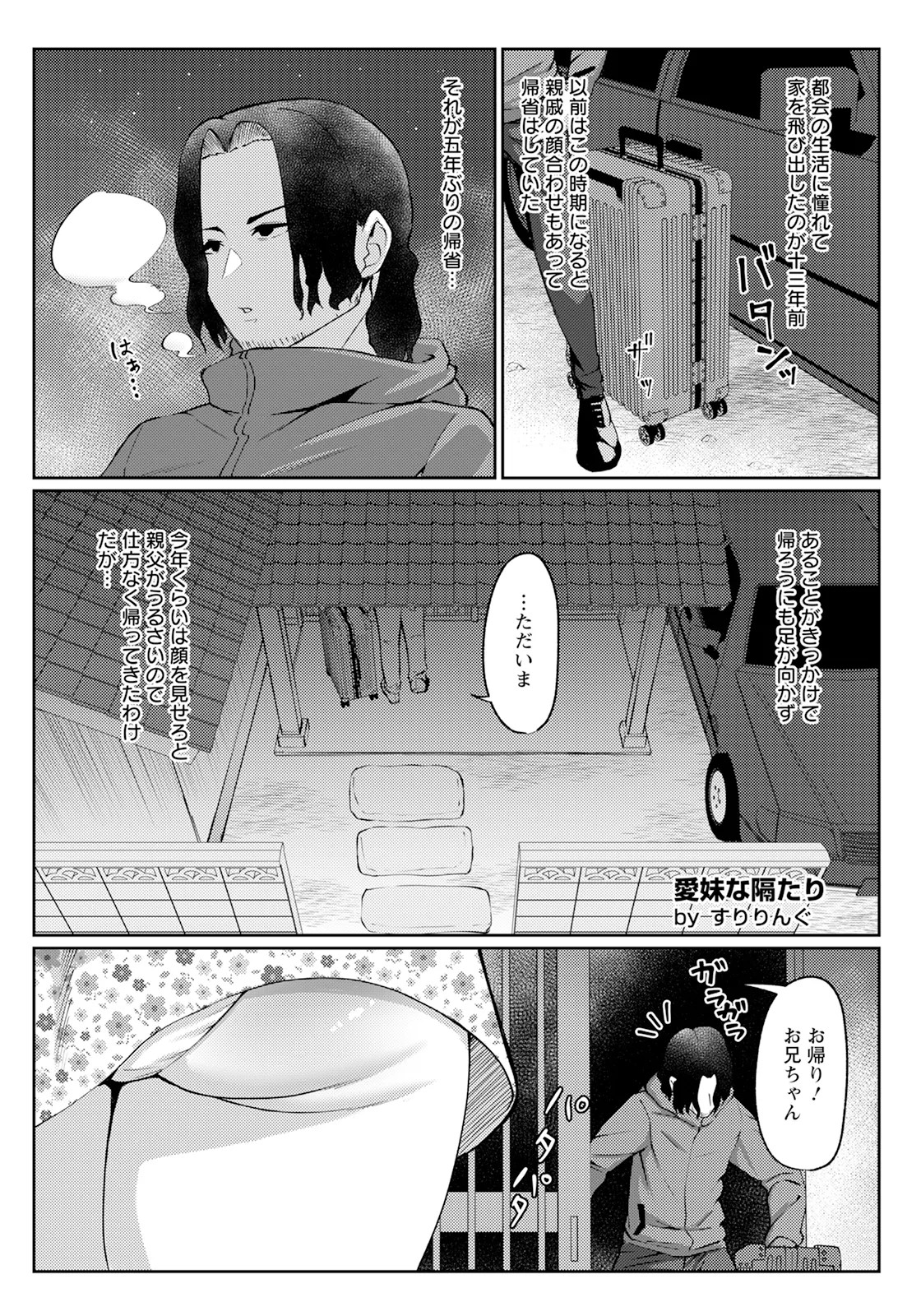 Page 247