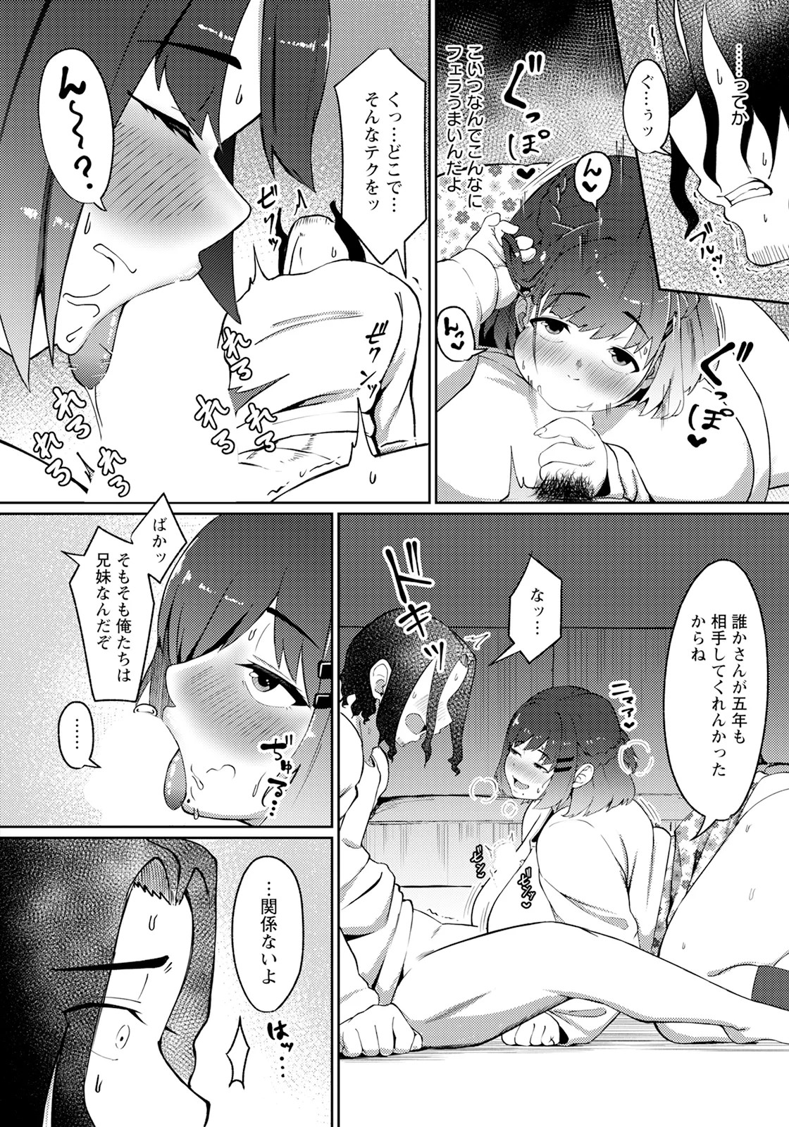Page 254