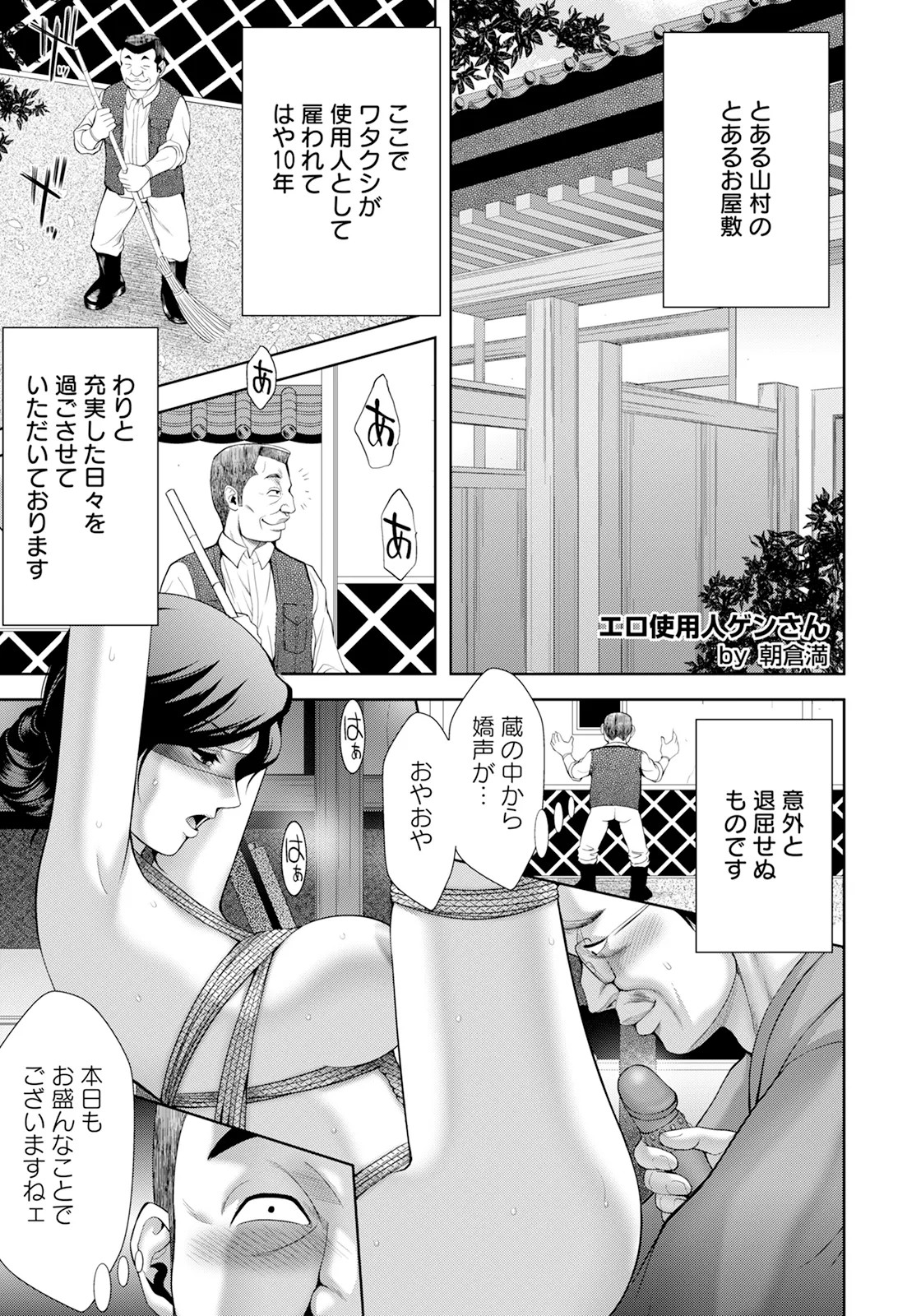 Page 267