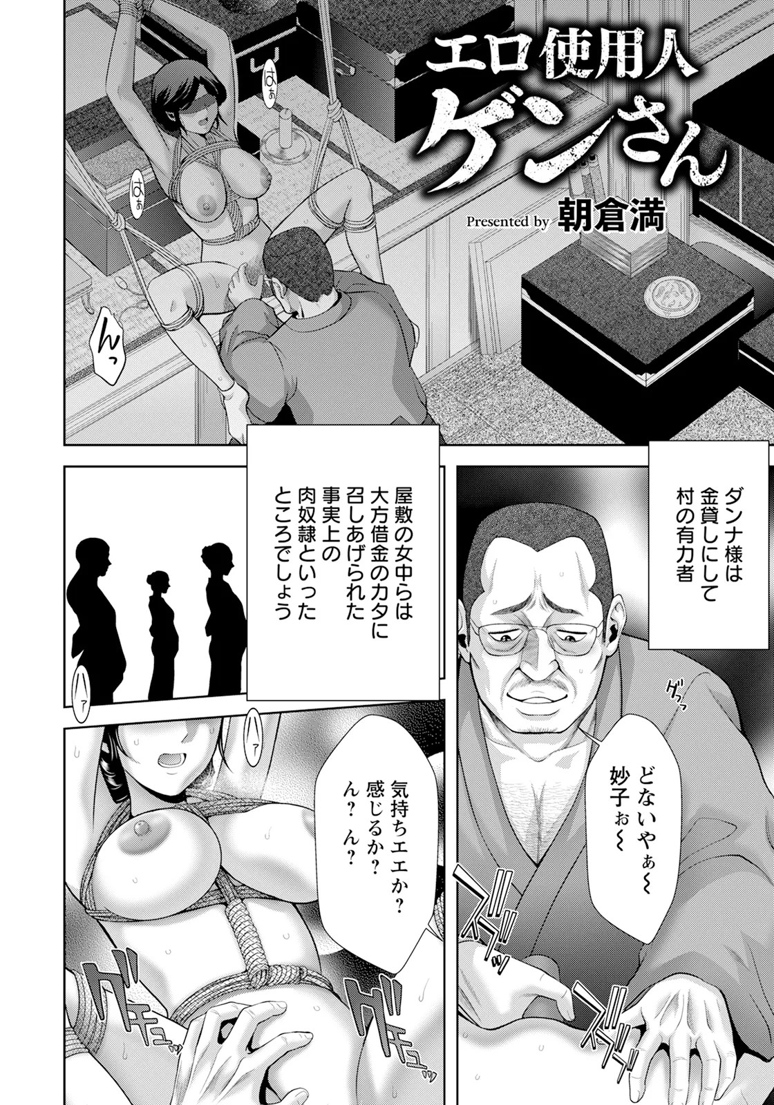 Page 268