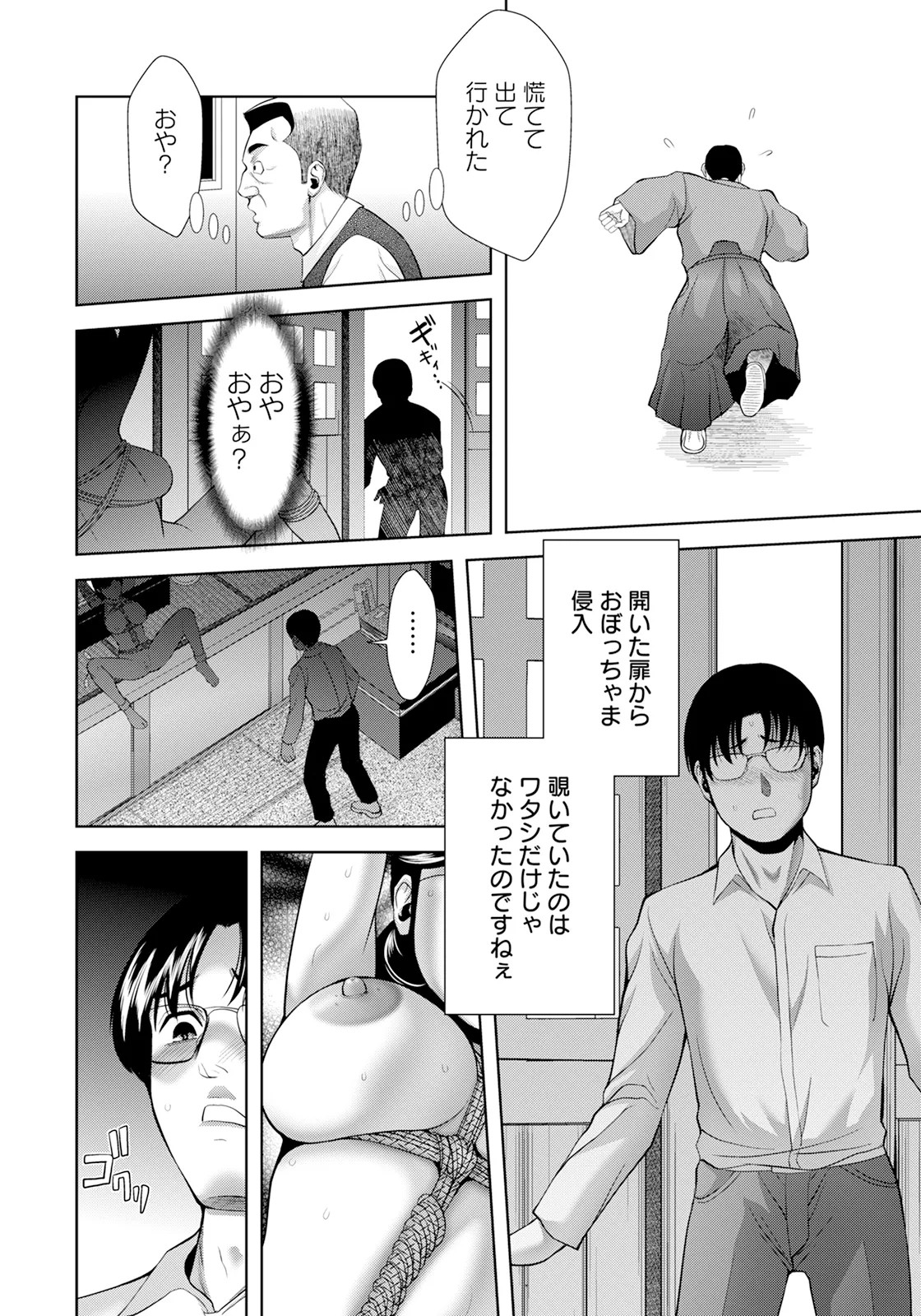 Page 270