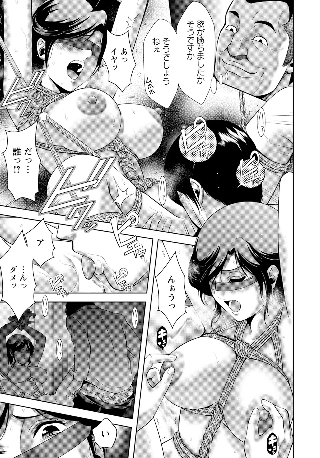 Page 271