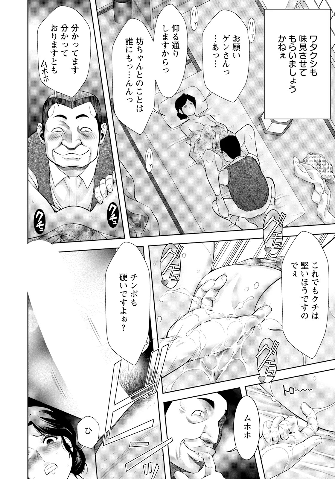 Page 274