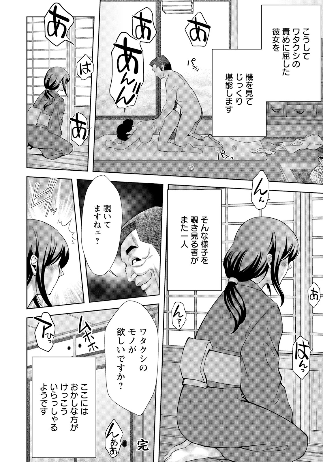 Page 286