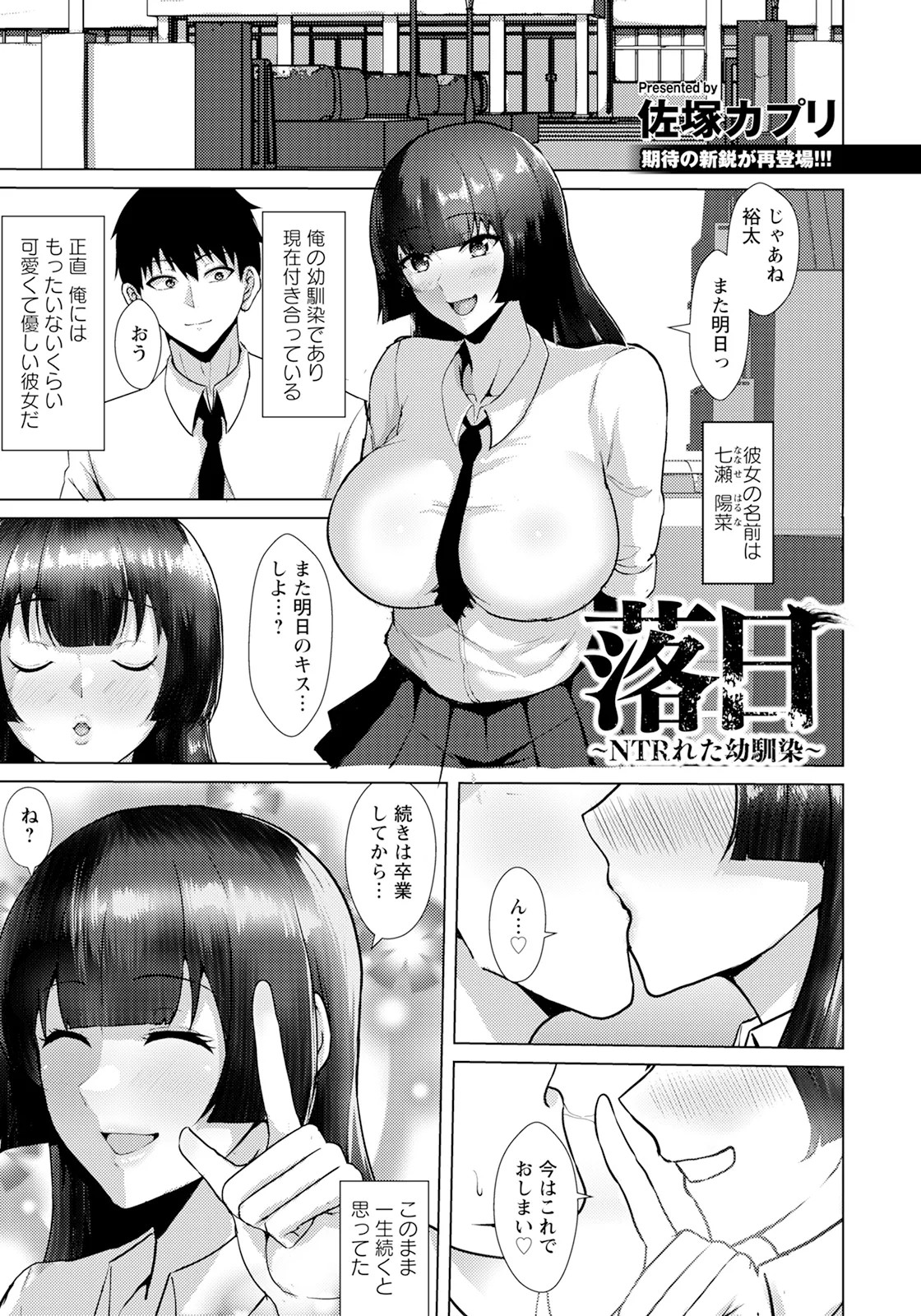 Page 287