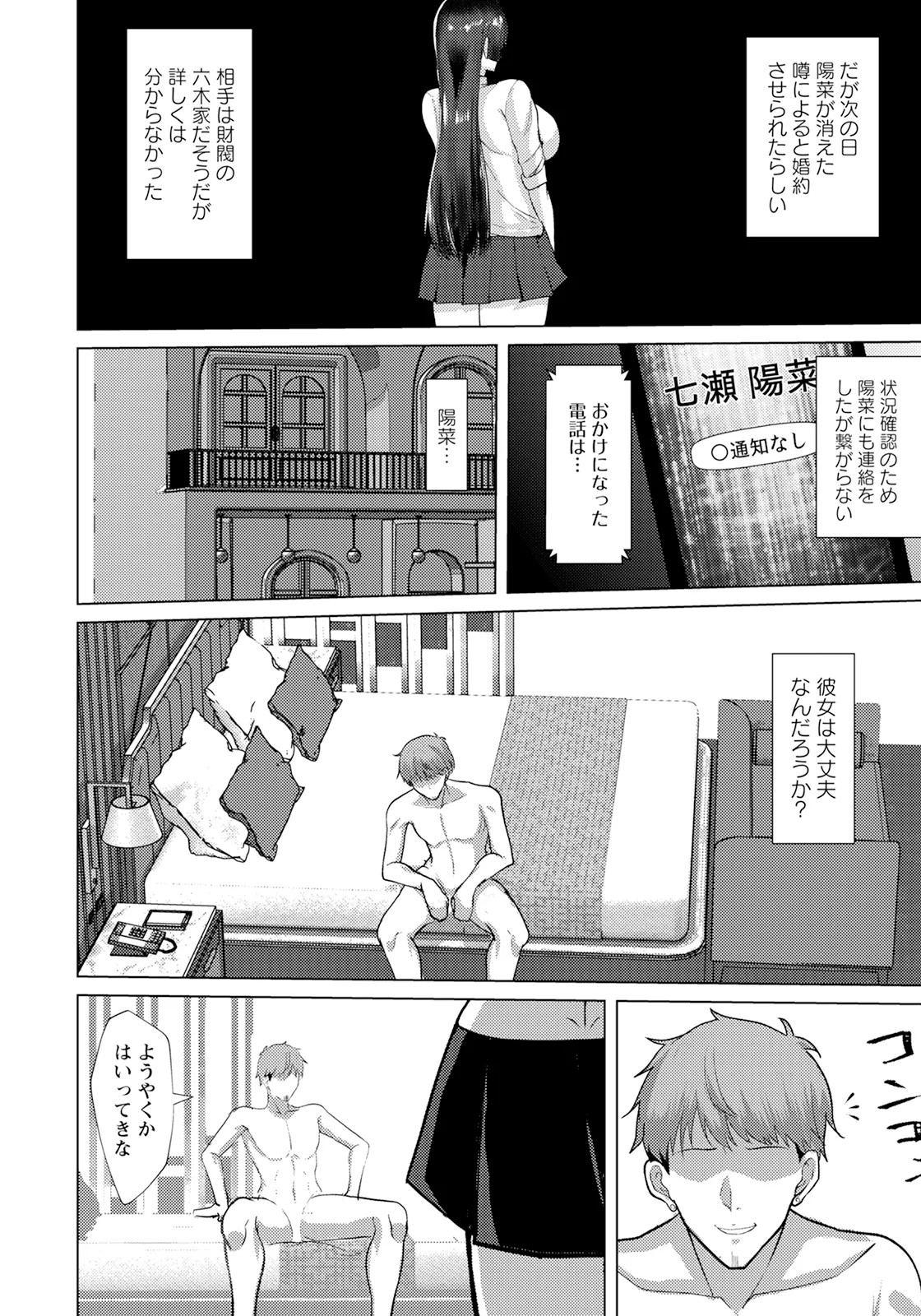 Page 288