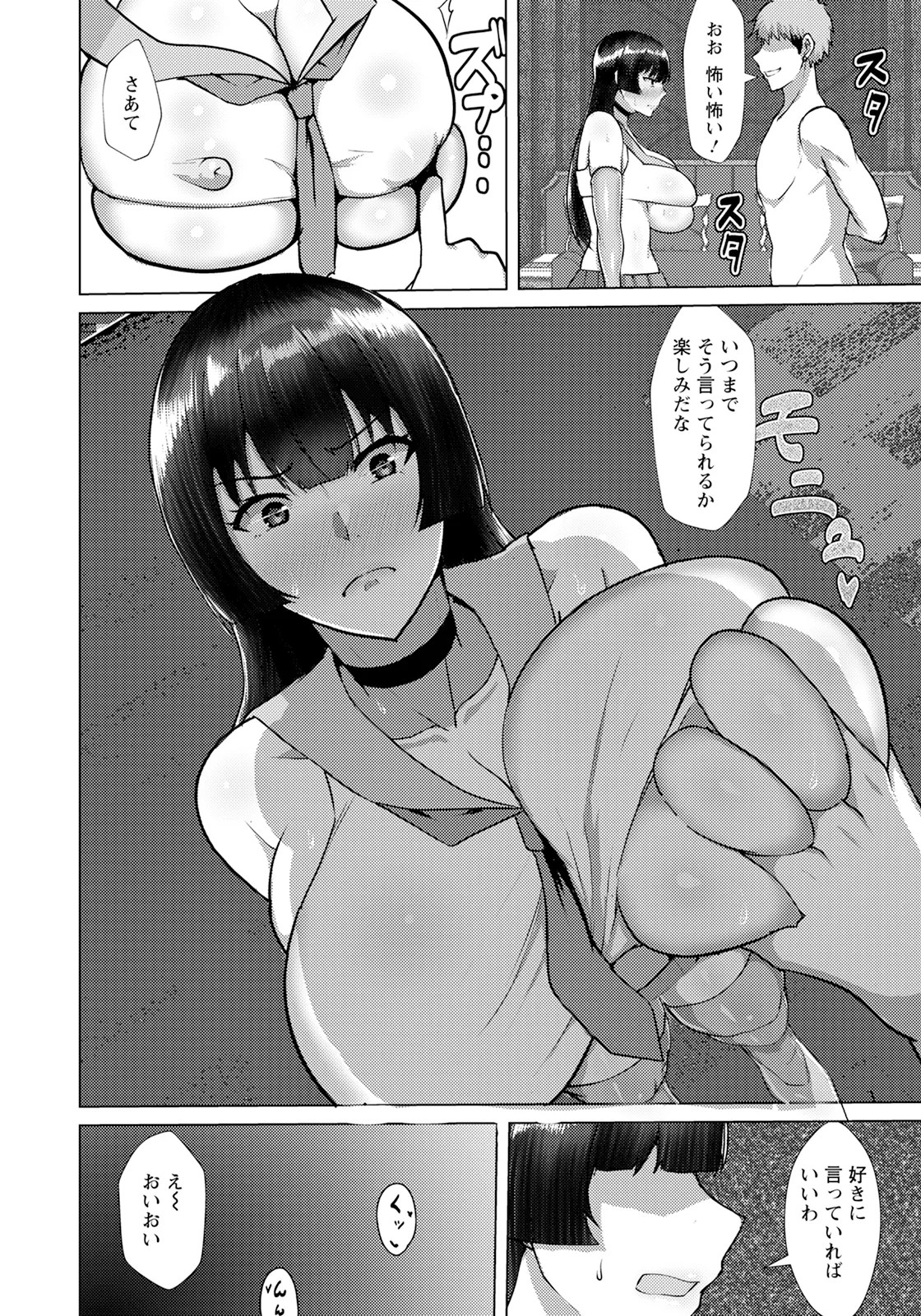 Page 290