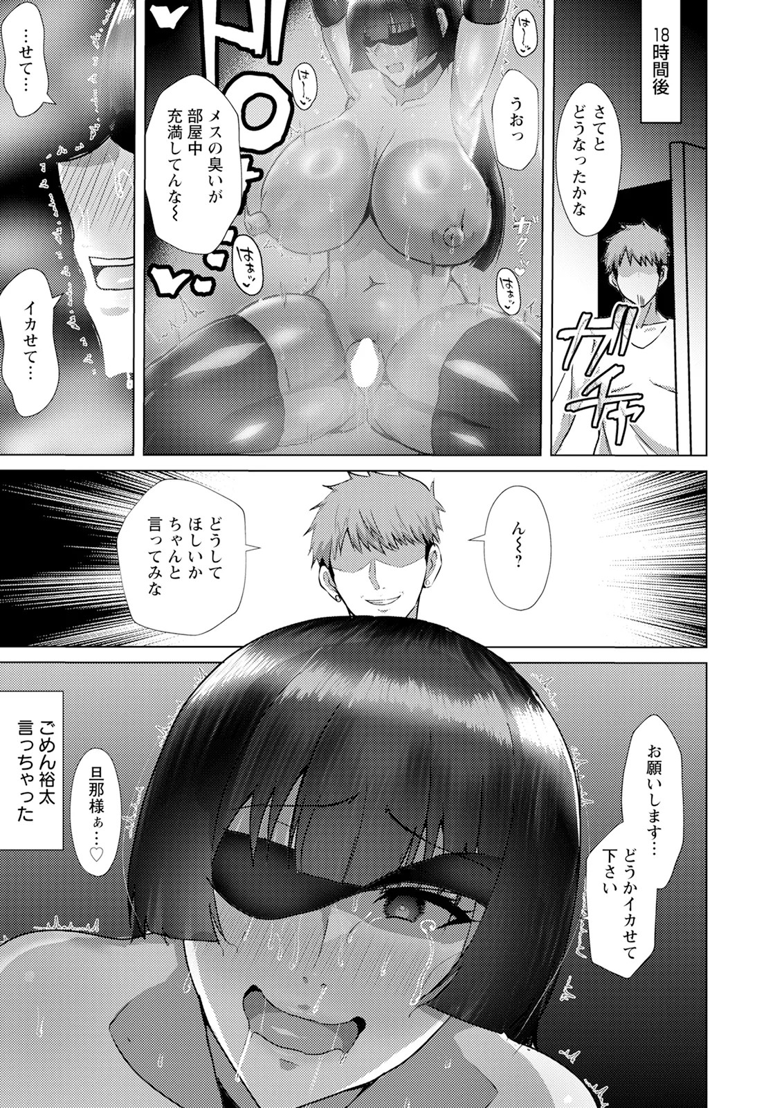 Page 299