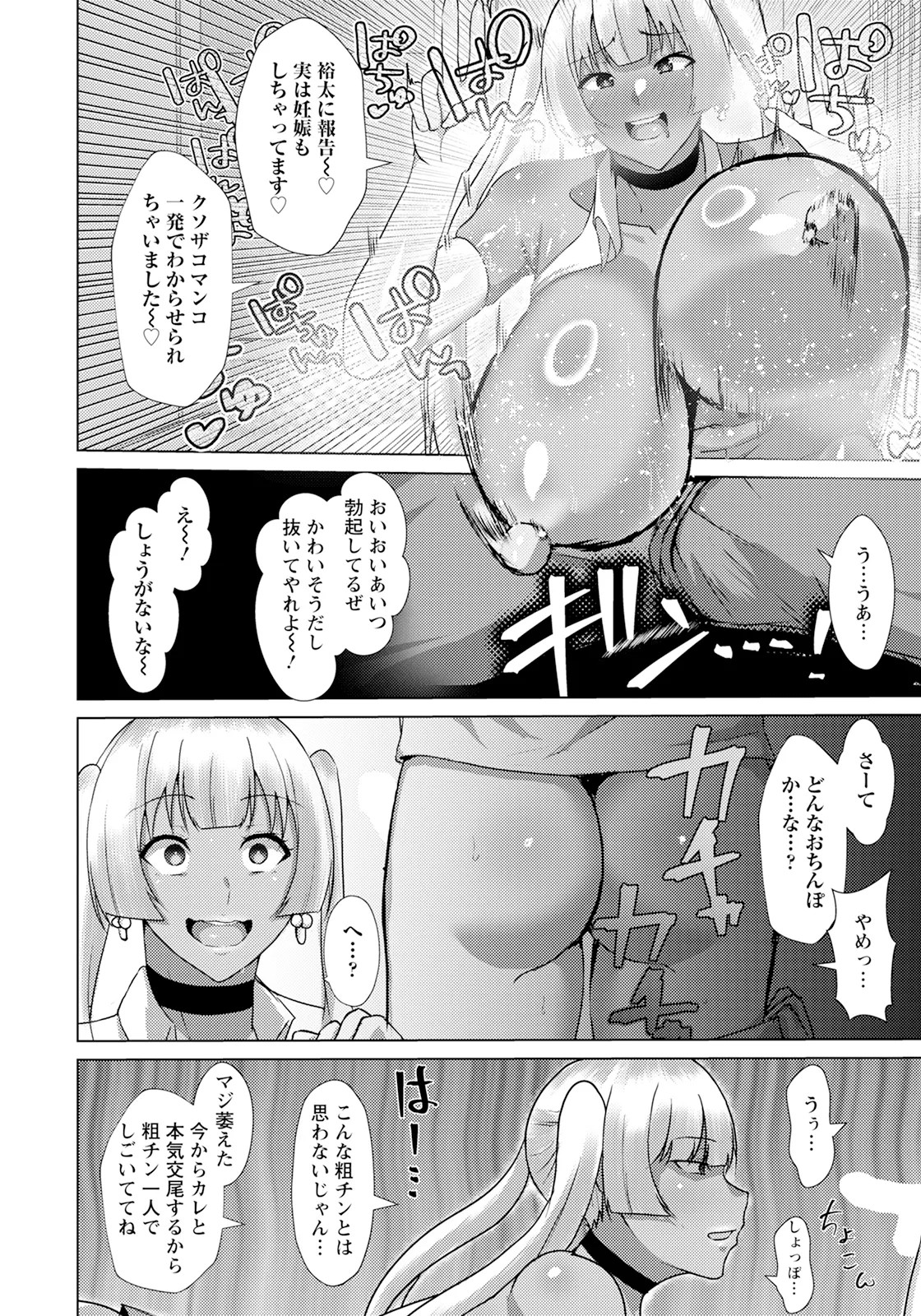 Page 302