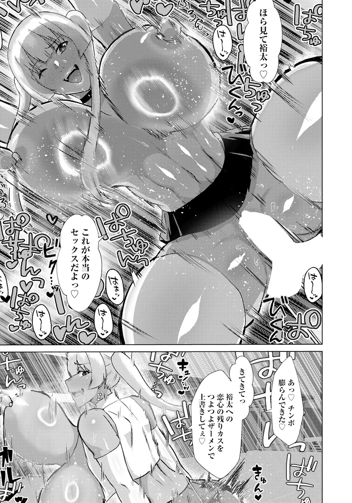 Page 303