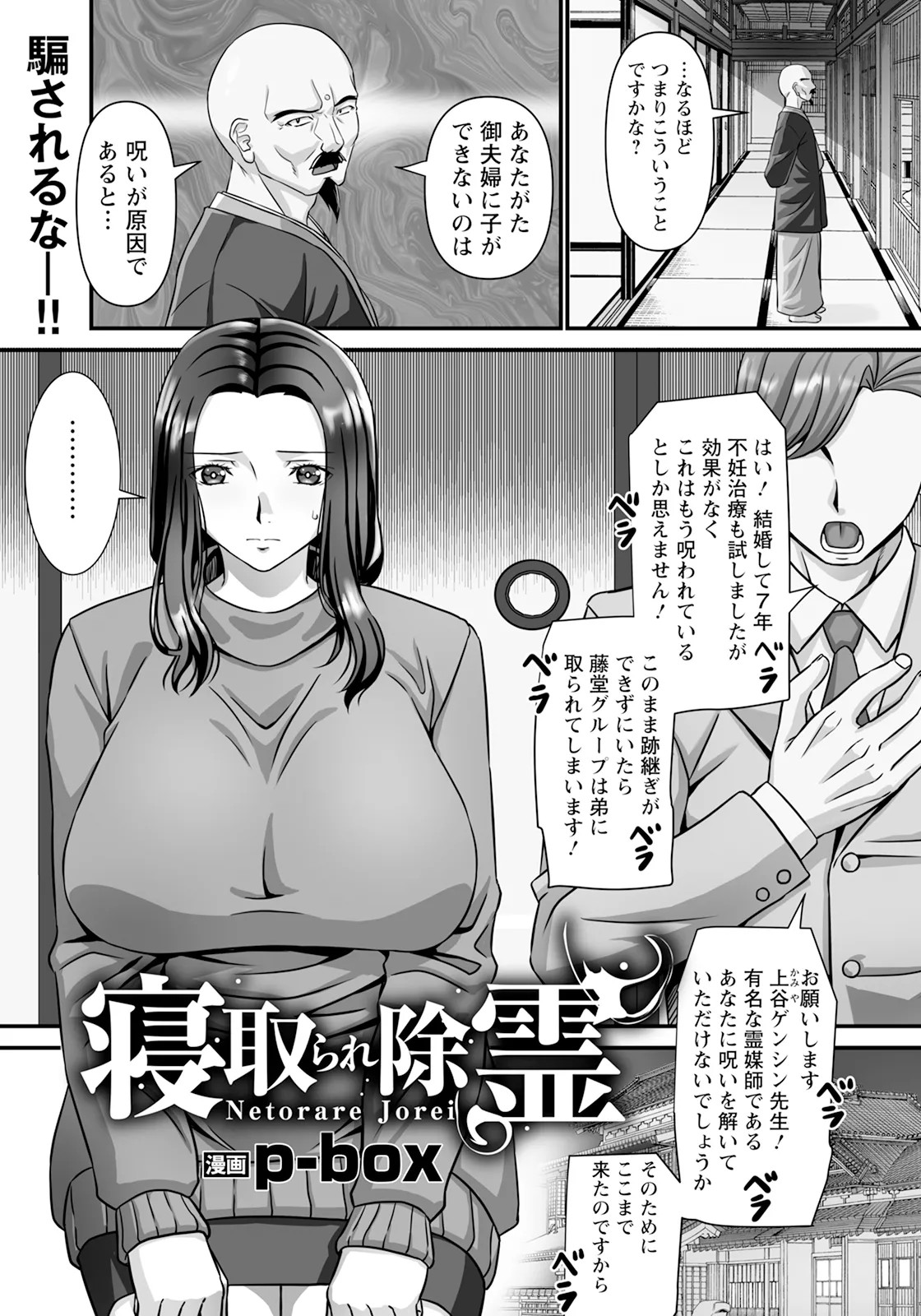 Page 307