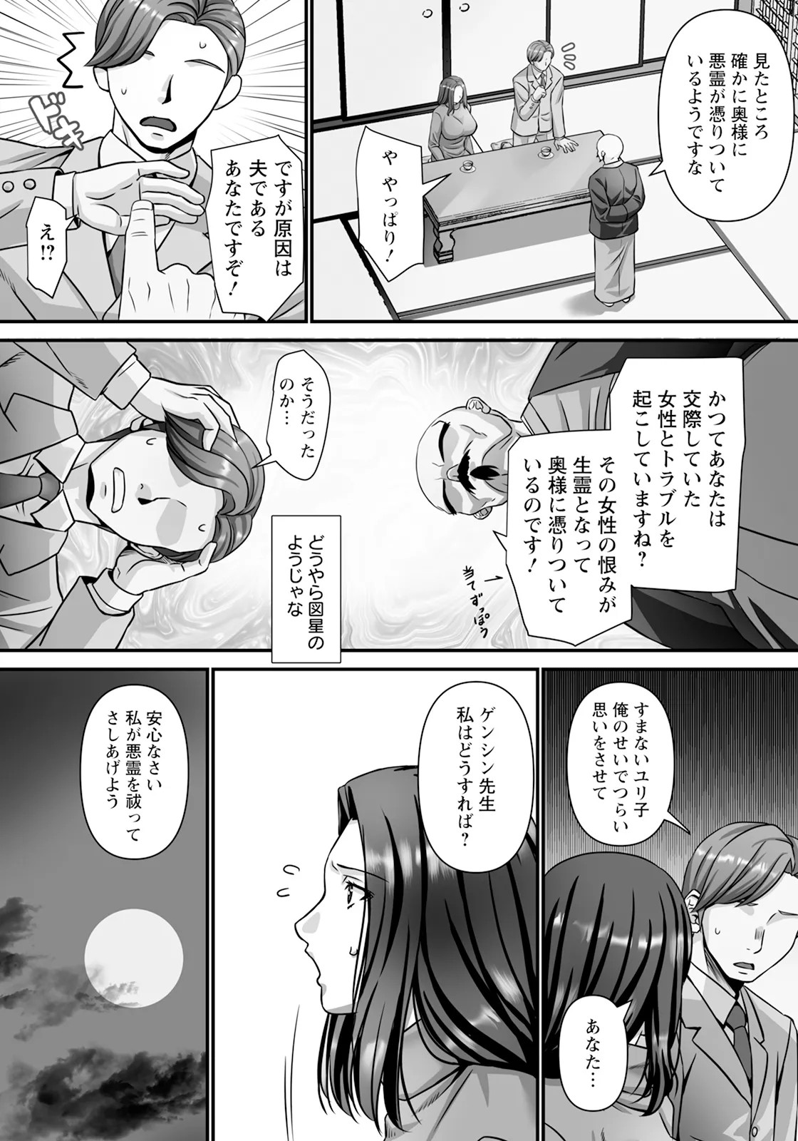 Page 309