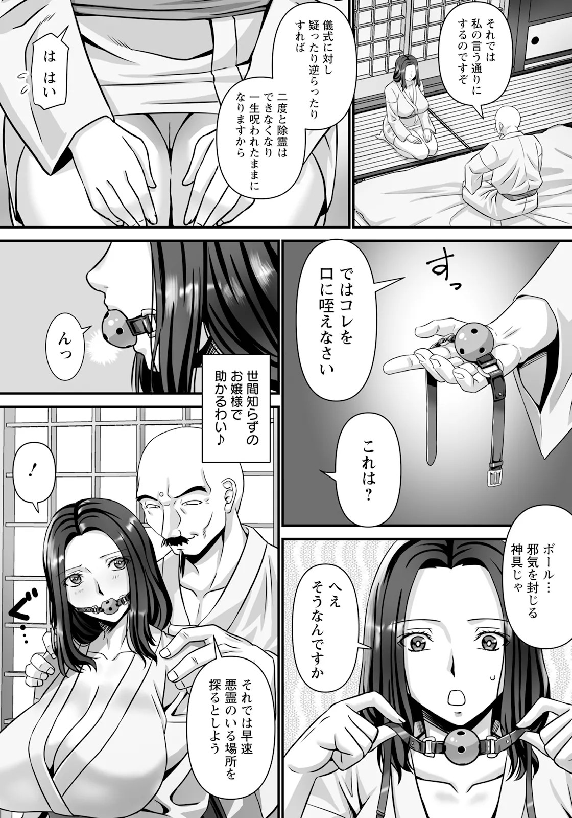 Page 311