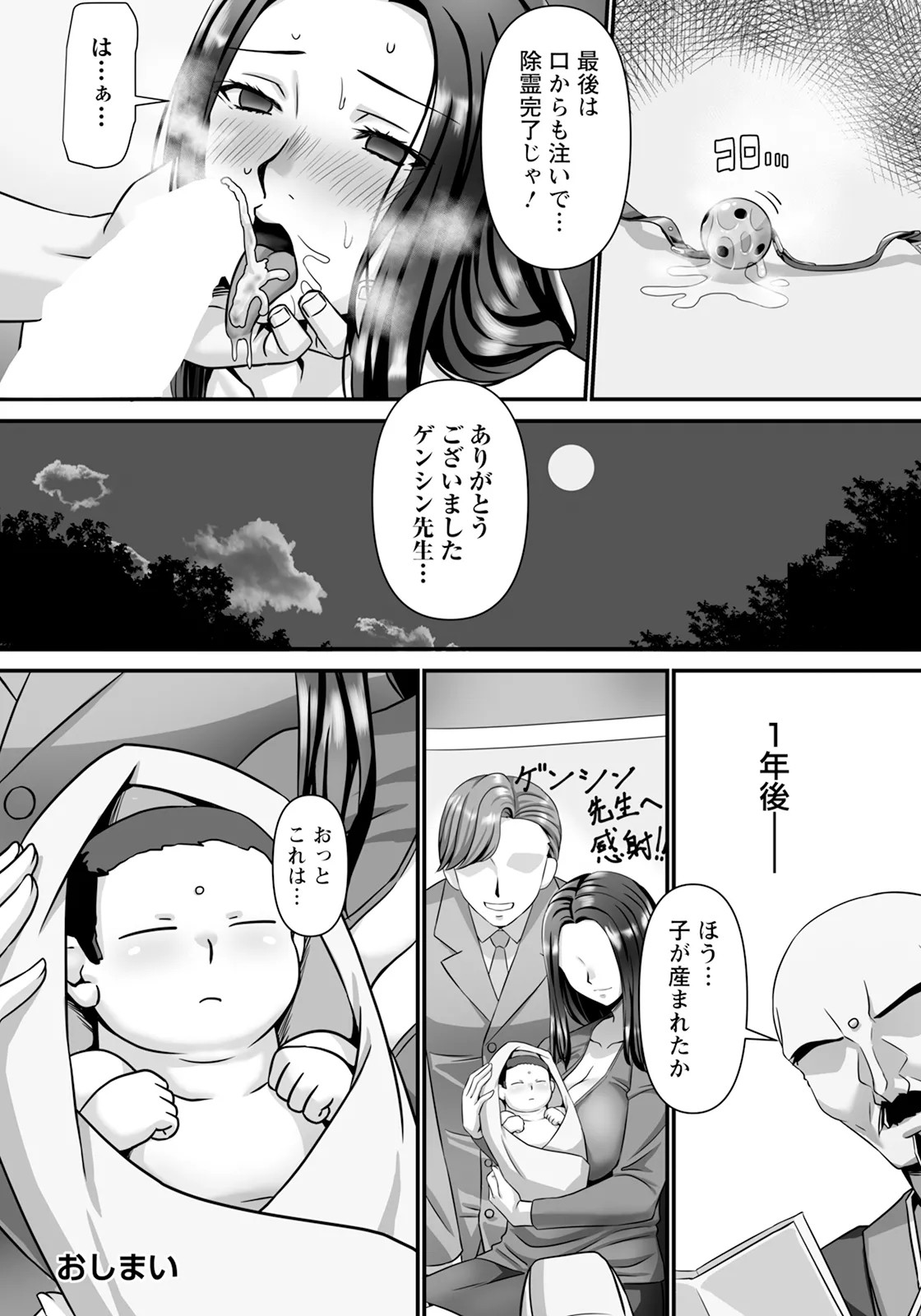Page 326