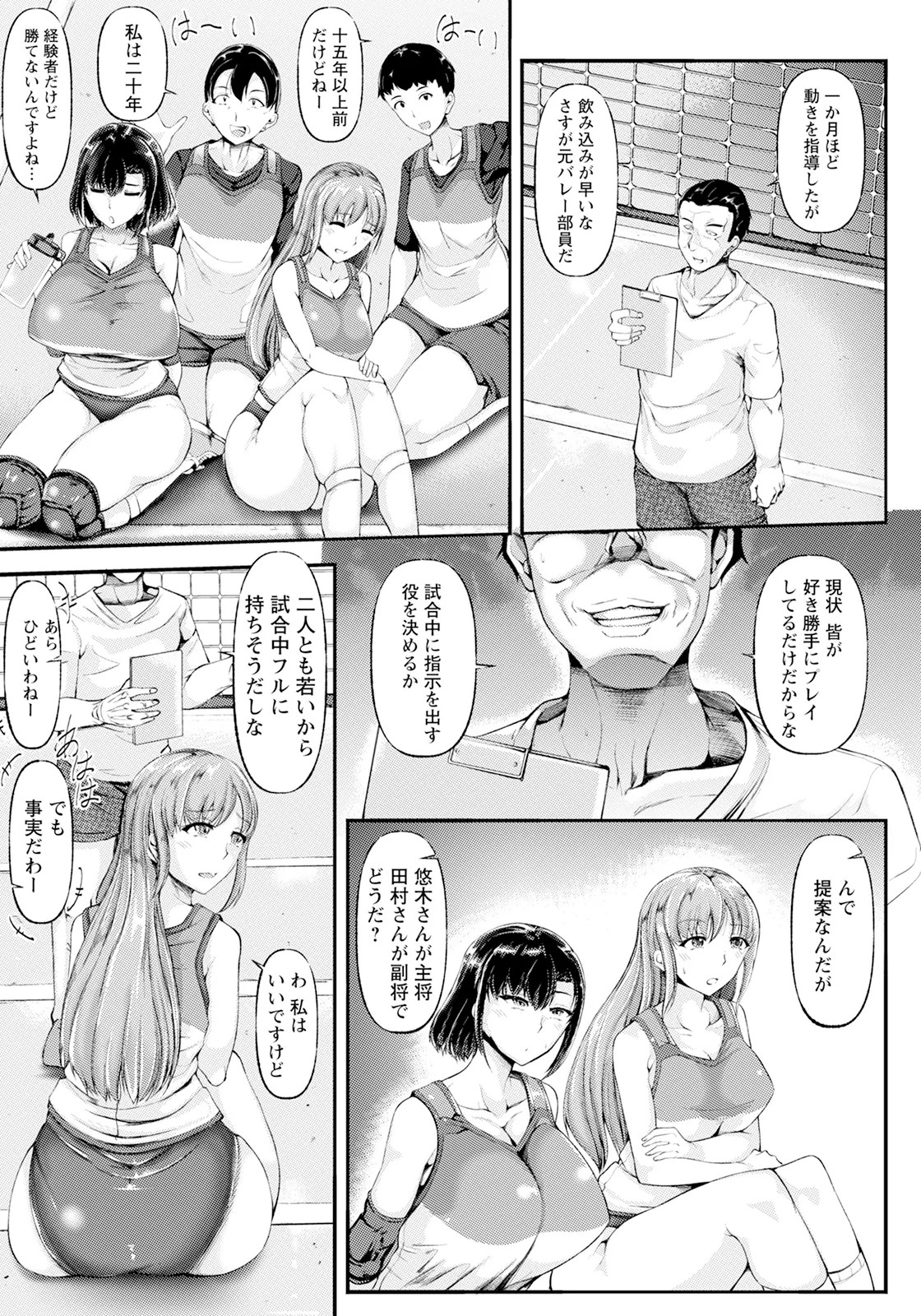Page 329