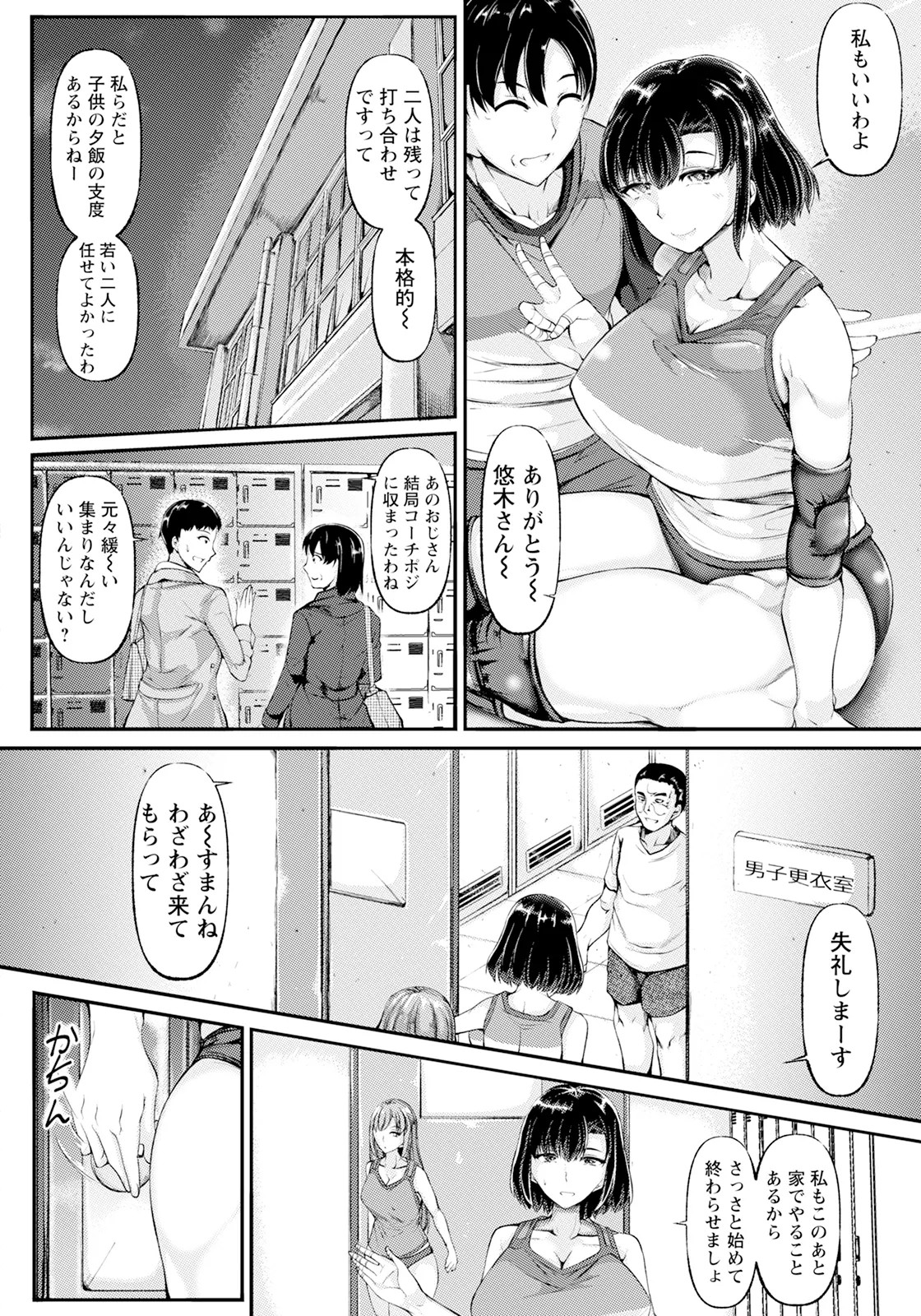 Page 330