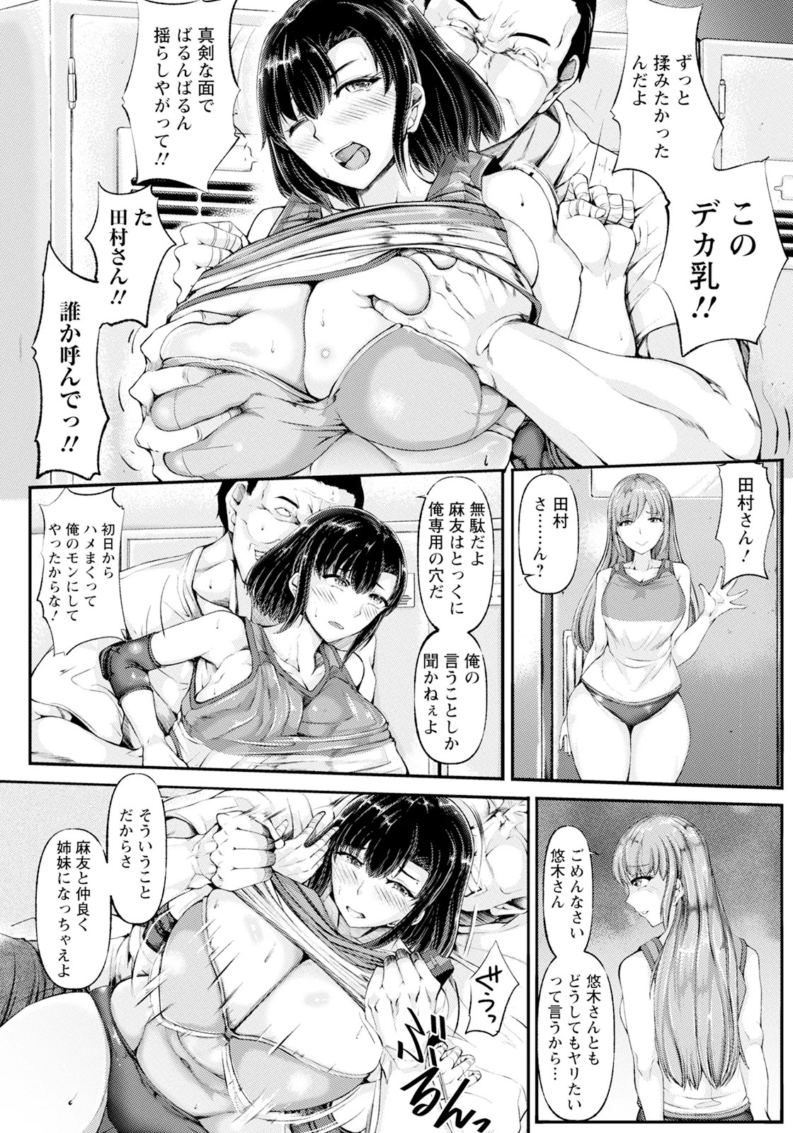 Page 332