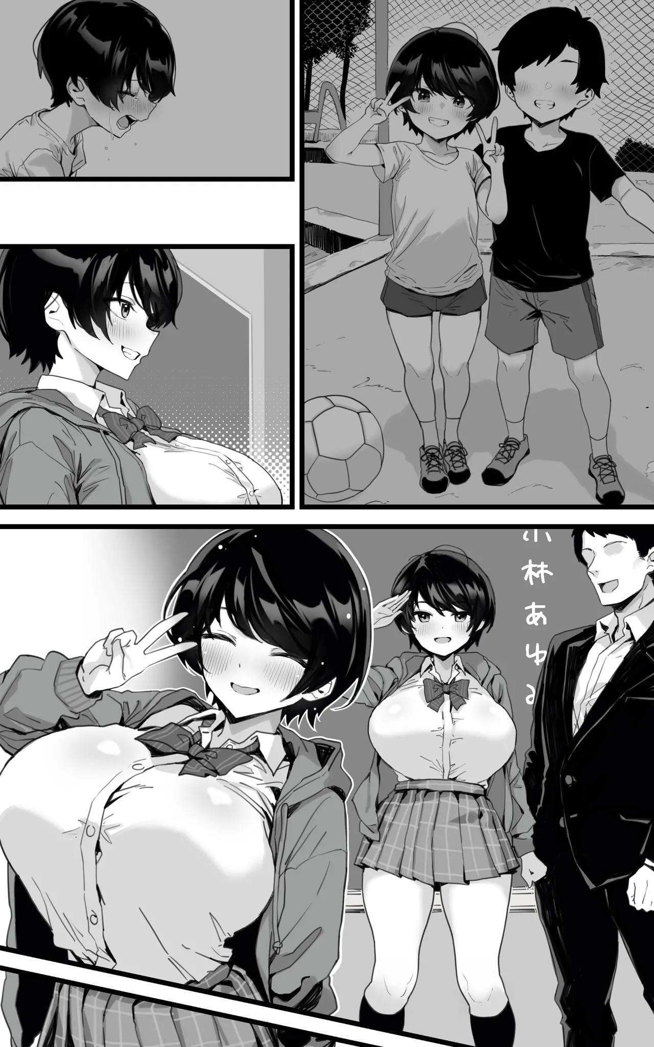 Page 36
