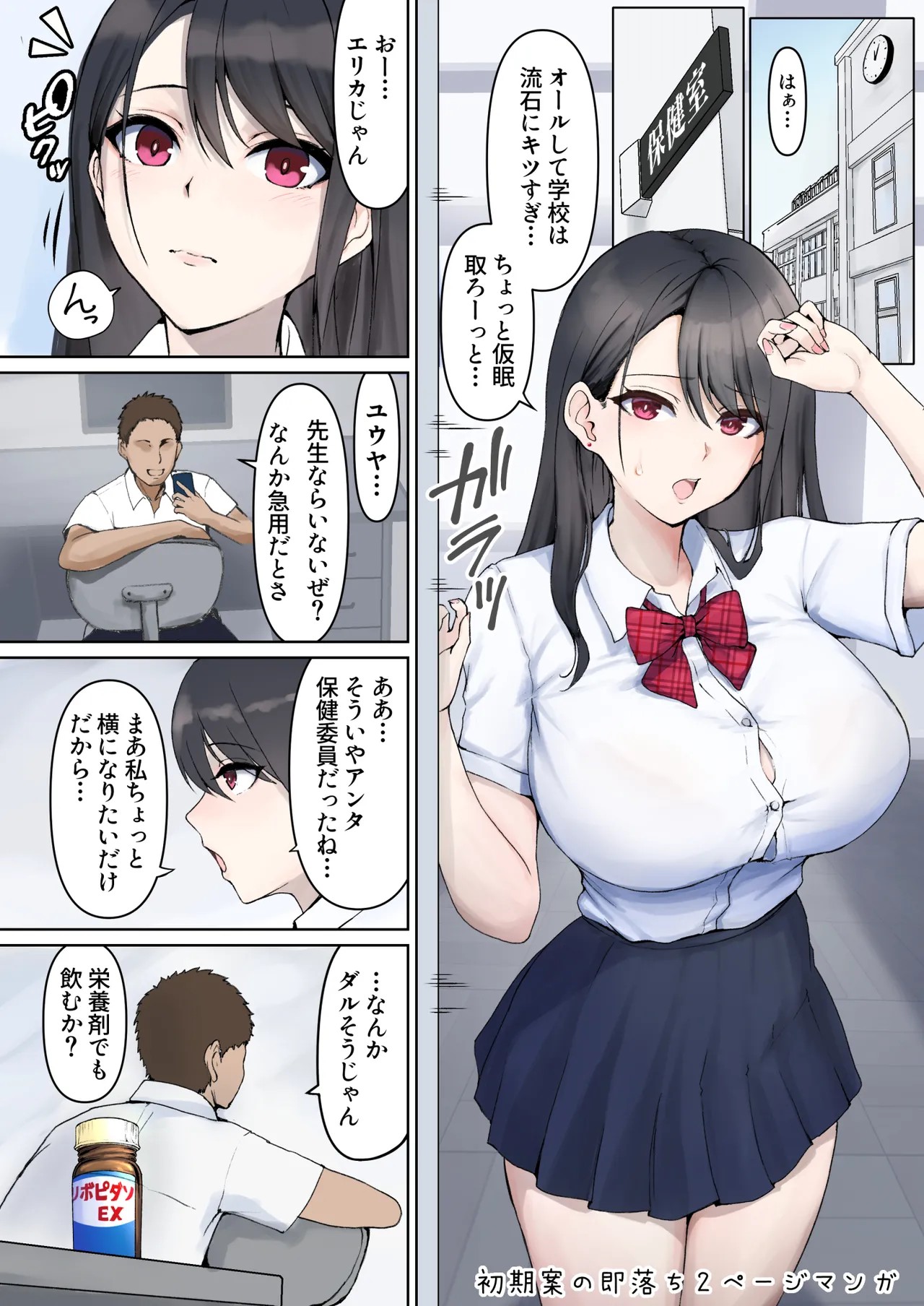 Page 28