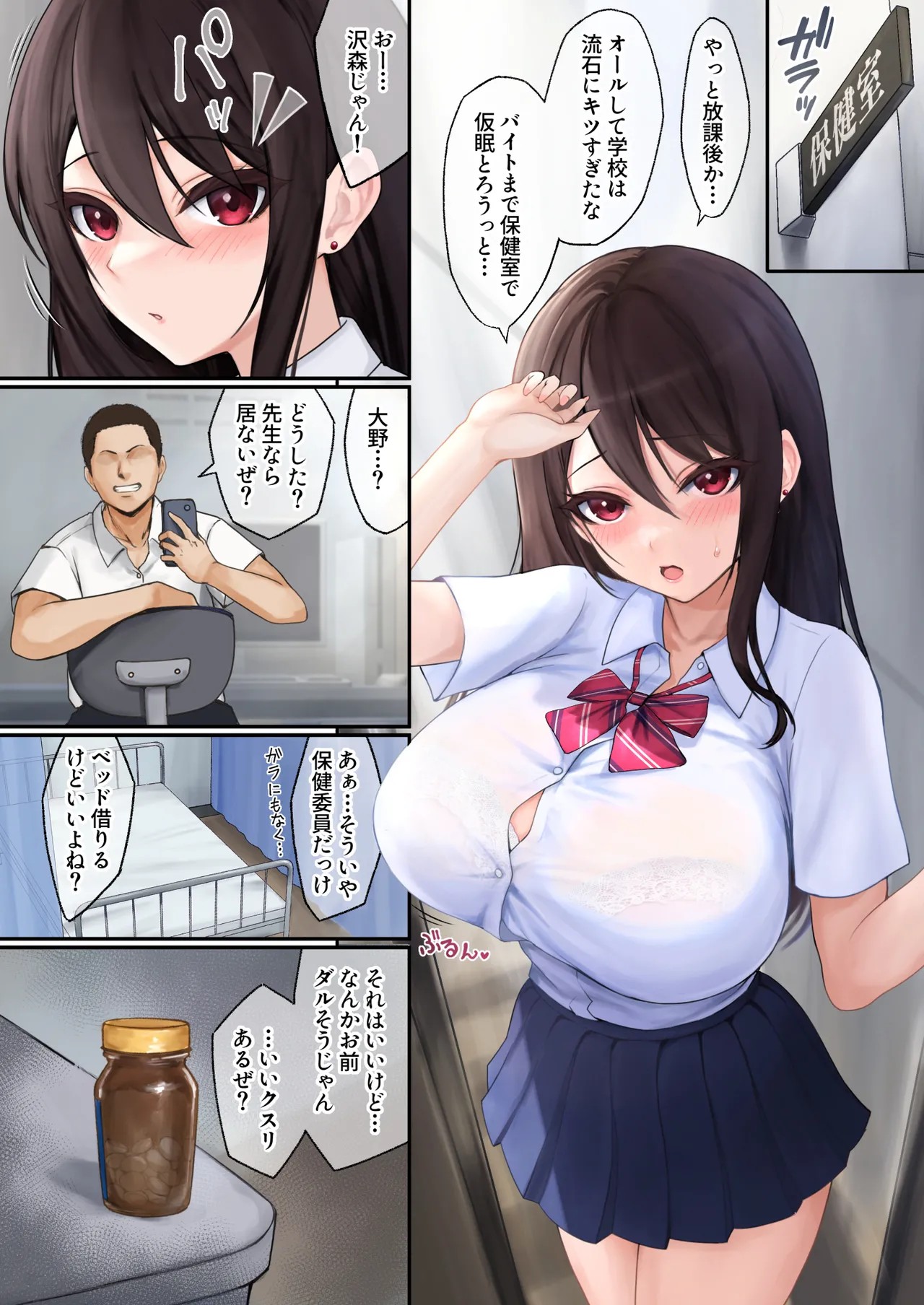 Page 3