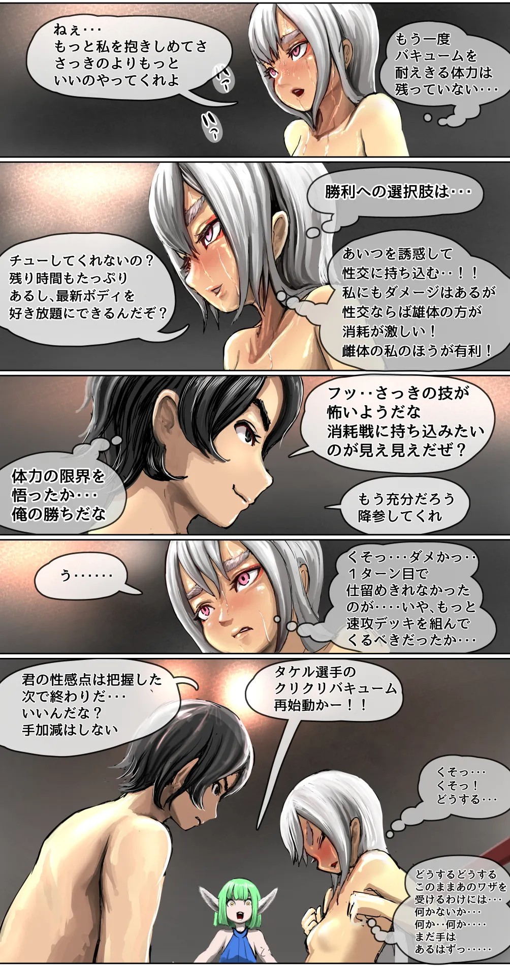 Page 46