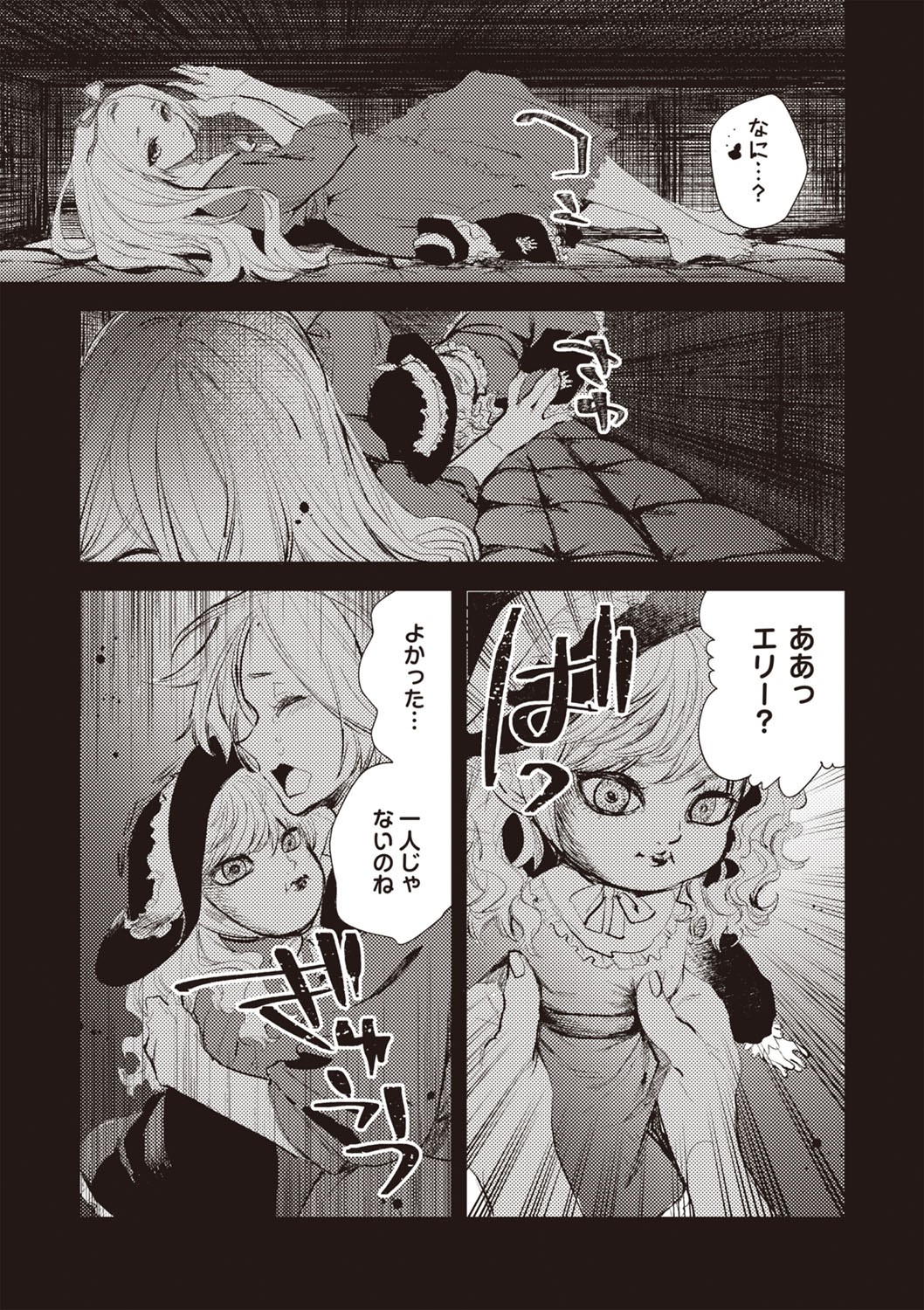 Page 104