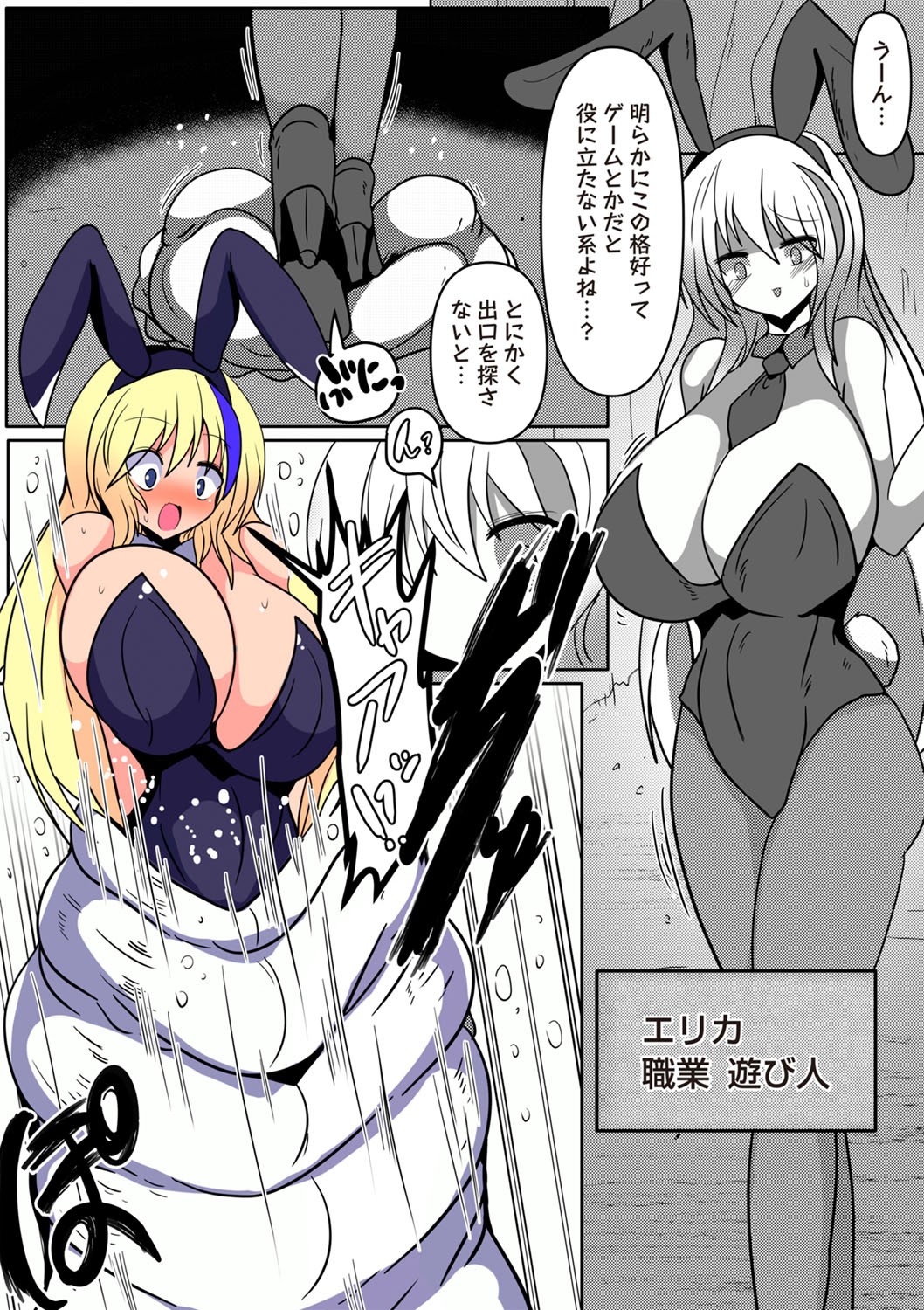Page 136