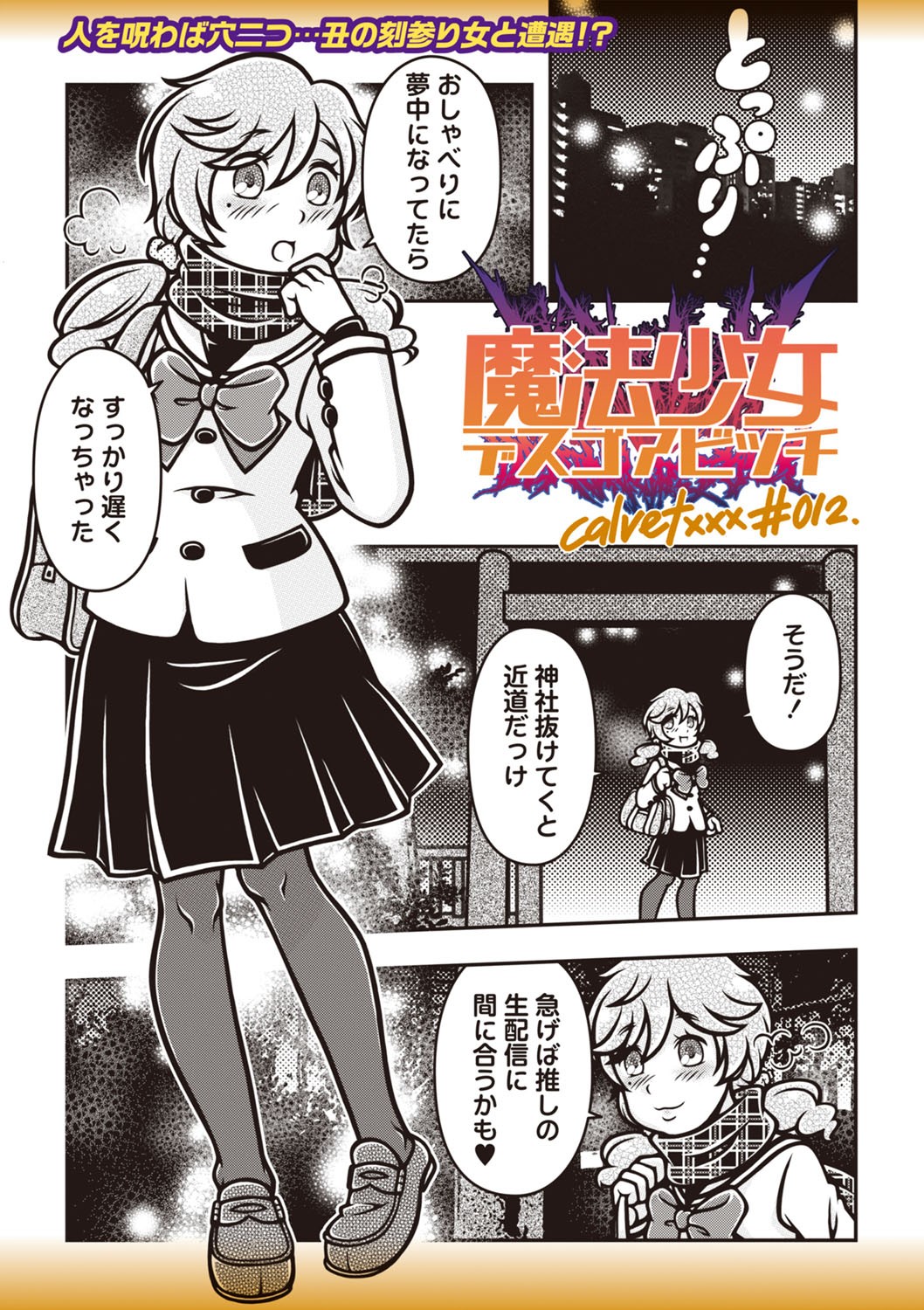 Page 146