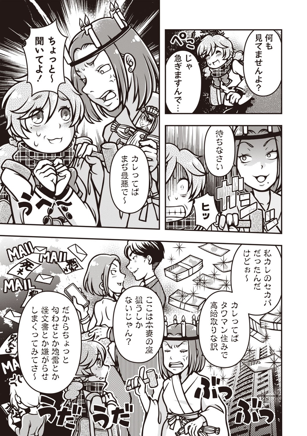 Page 148