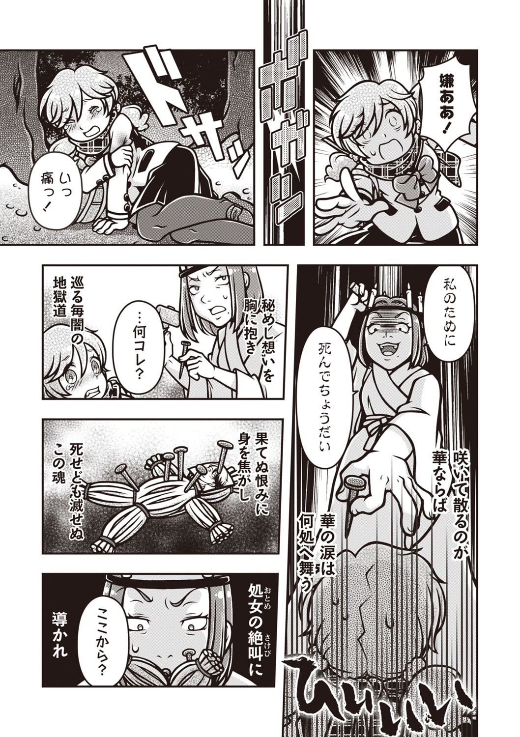 Page 150