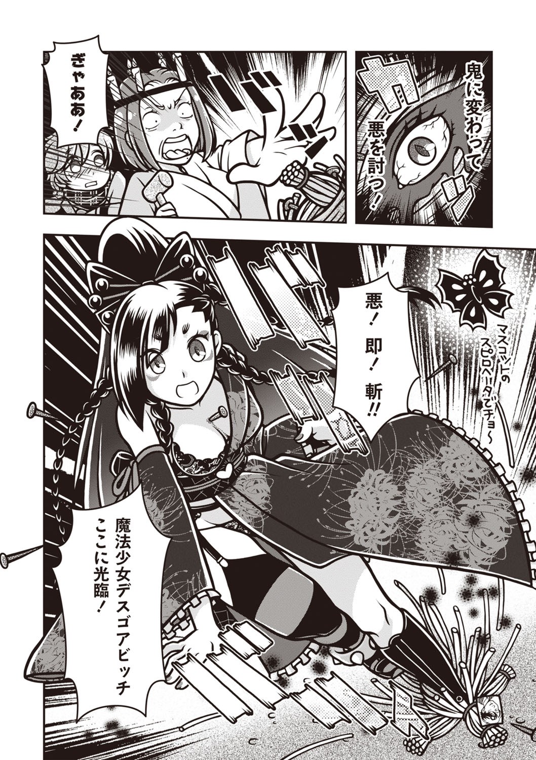 Page 151