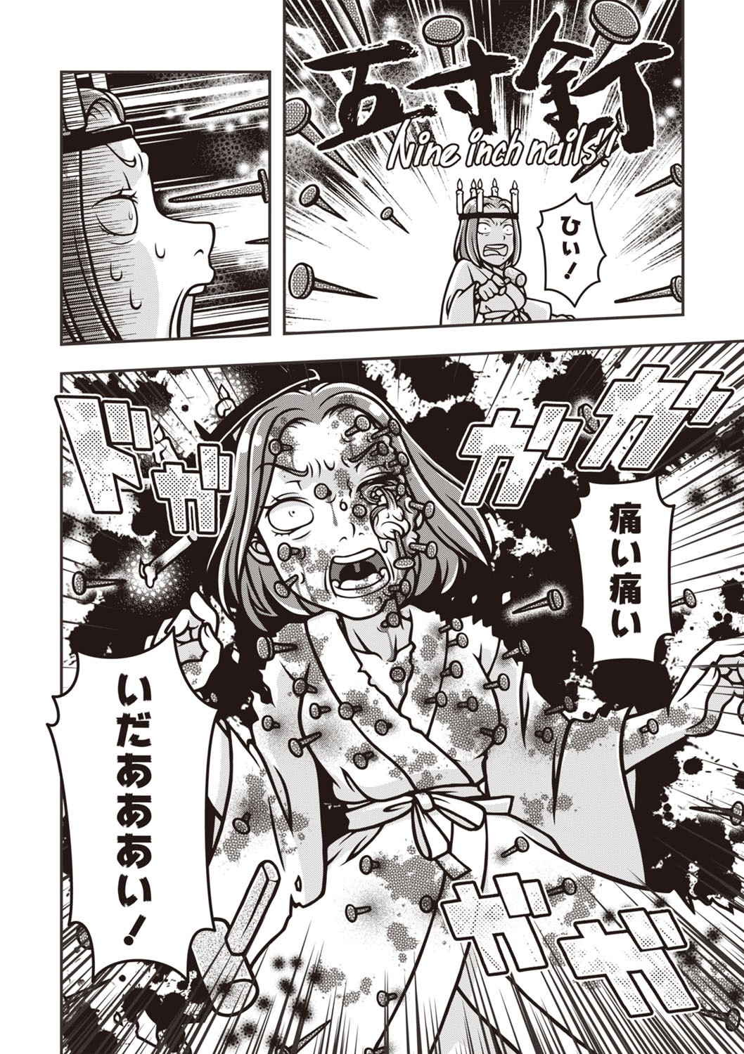 Page 153