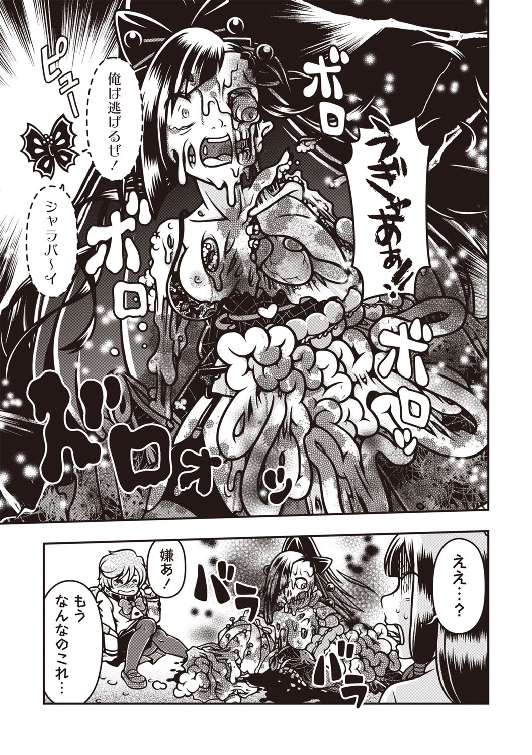 Page 156