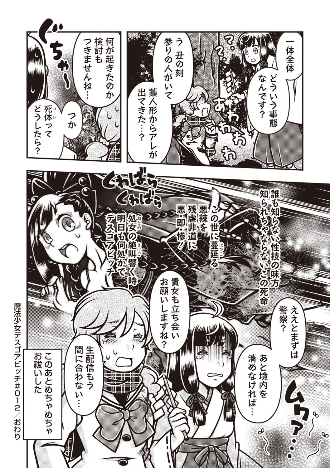 Page 157