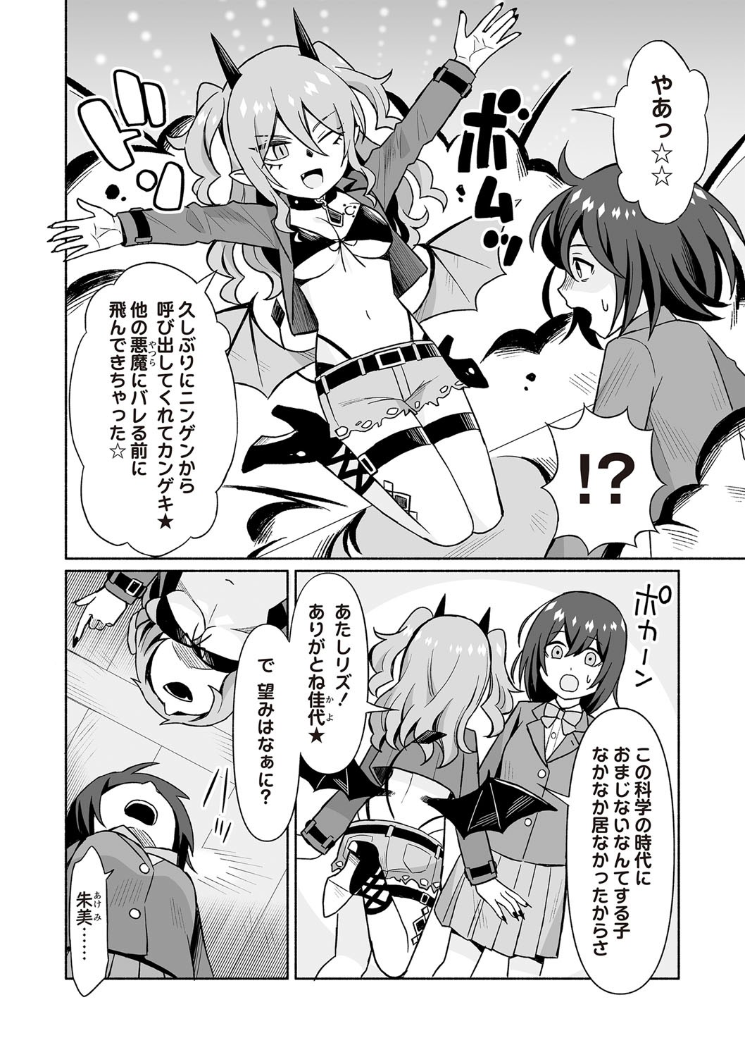 Page 169