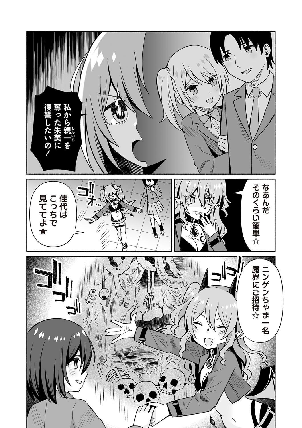 Page 170