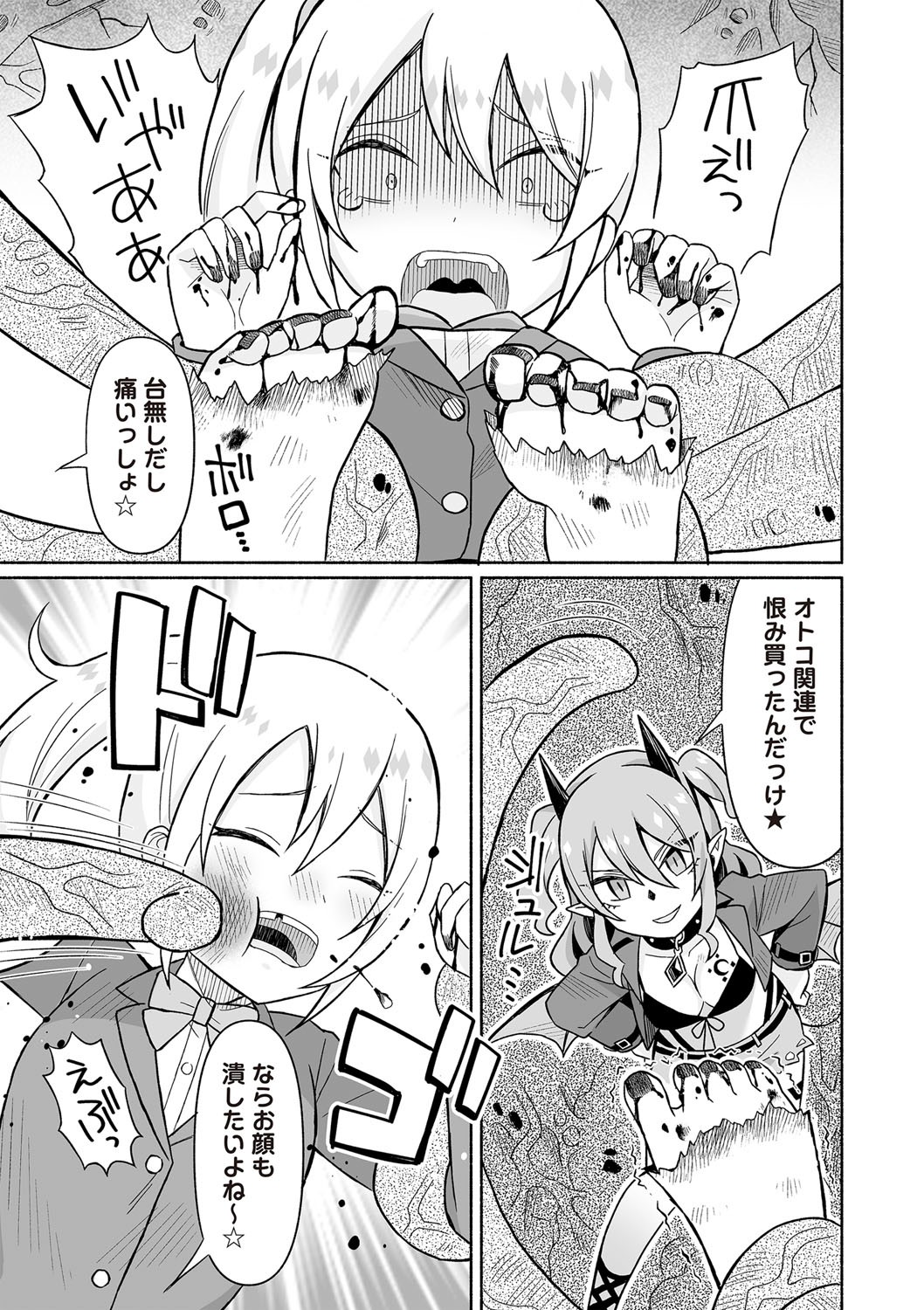 Page 174