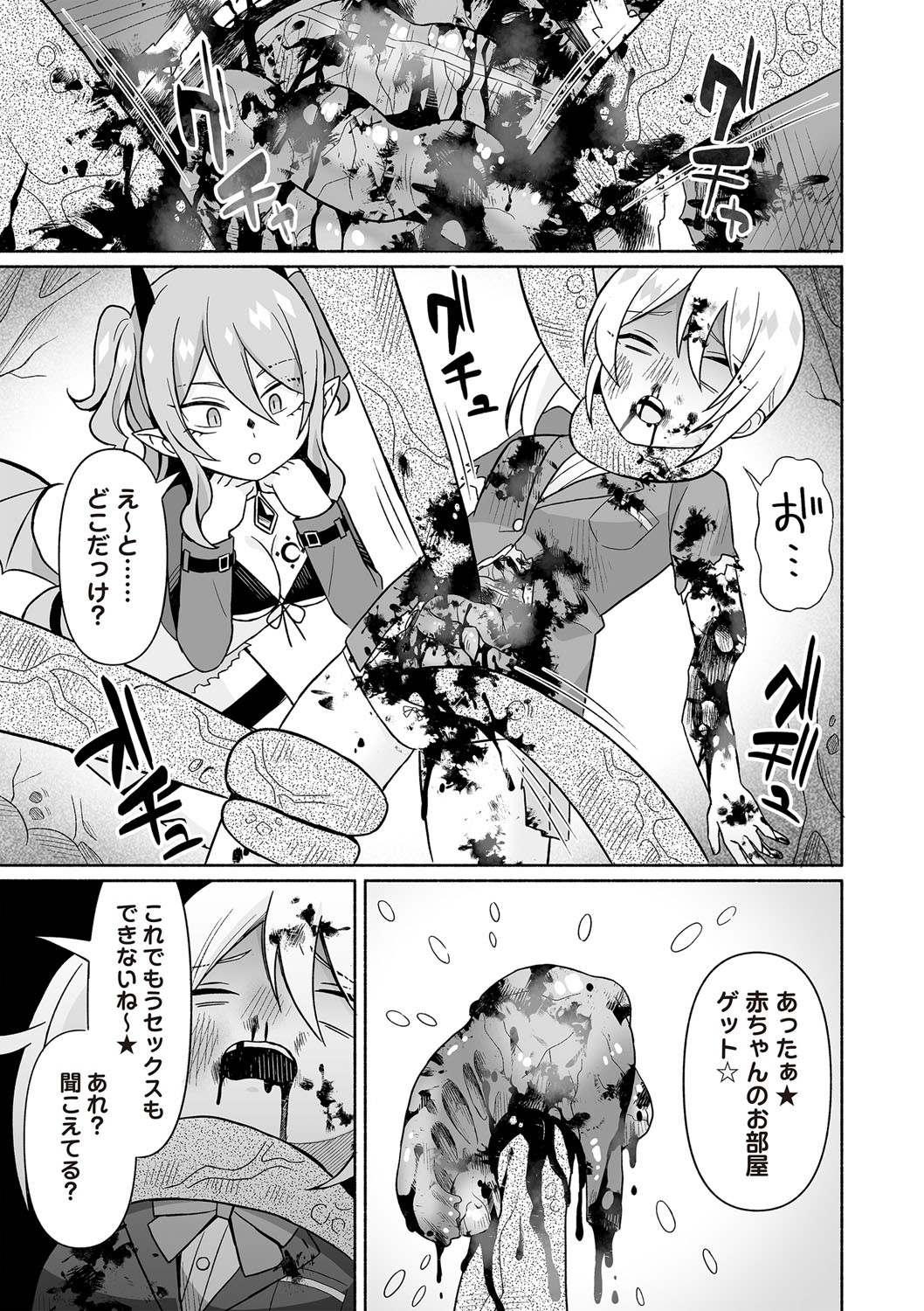 Page 178