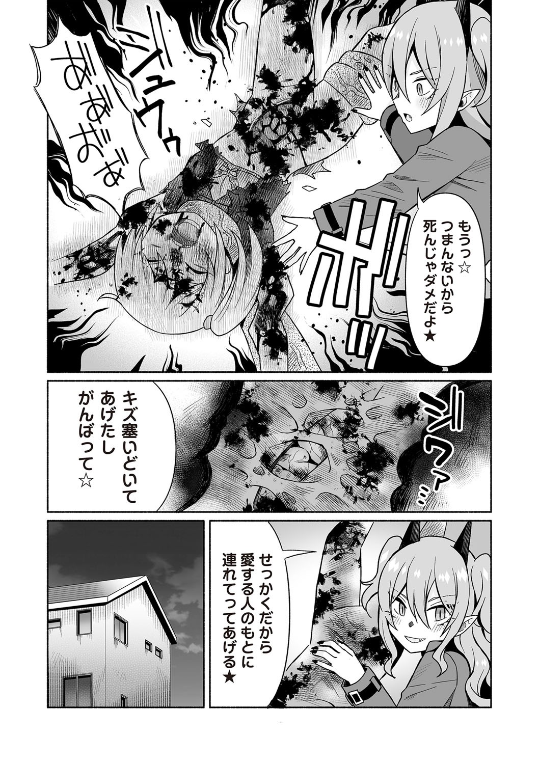 Page 179