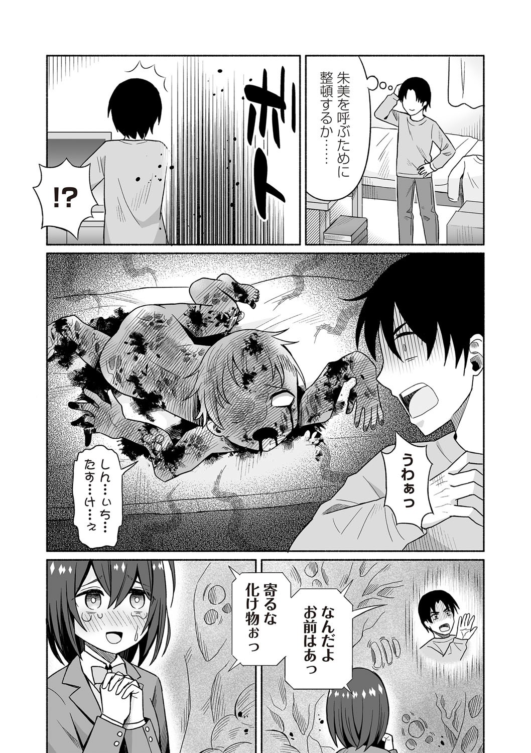 Page 180