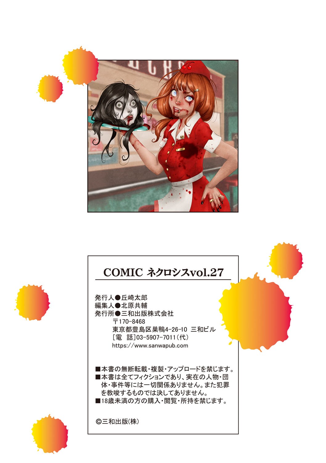 Page 210