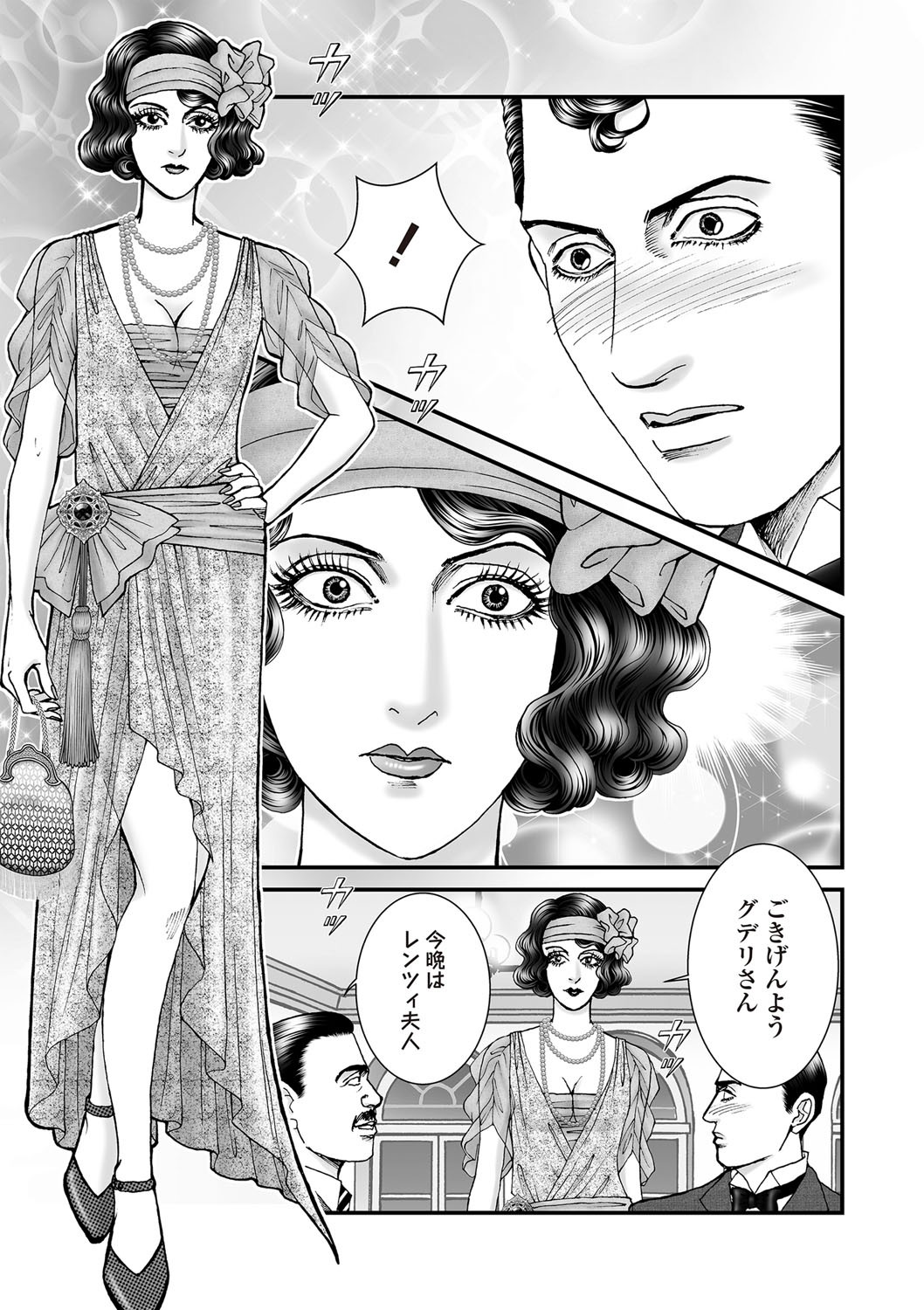 Page 48