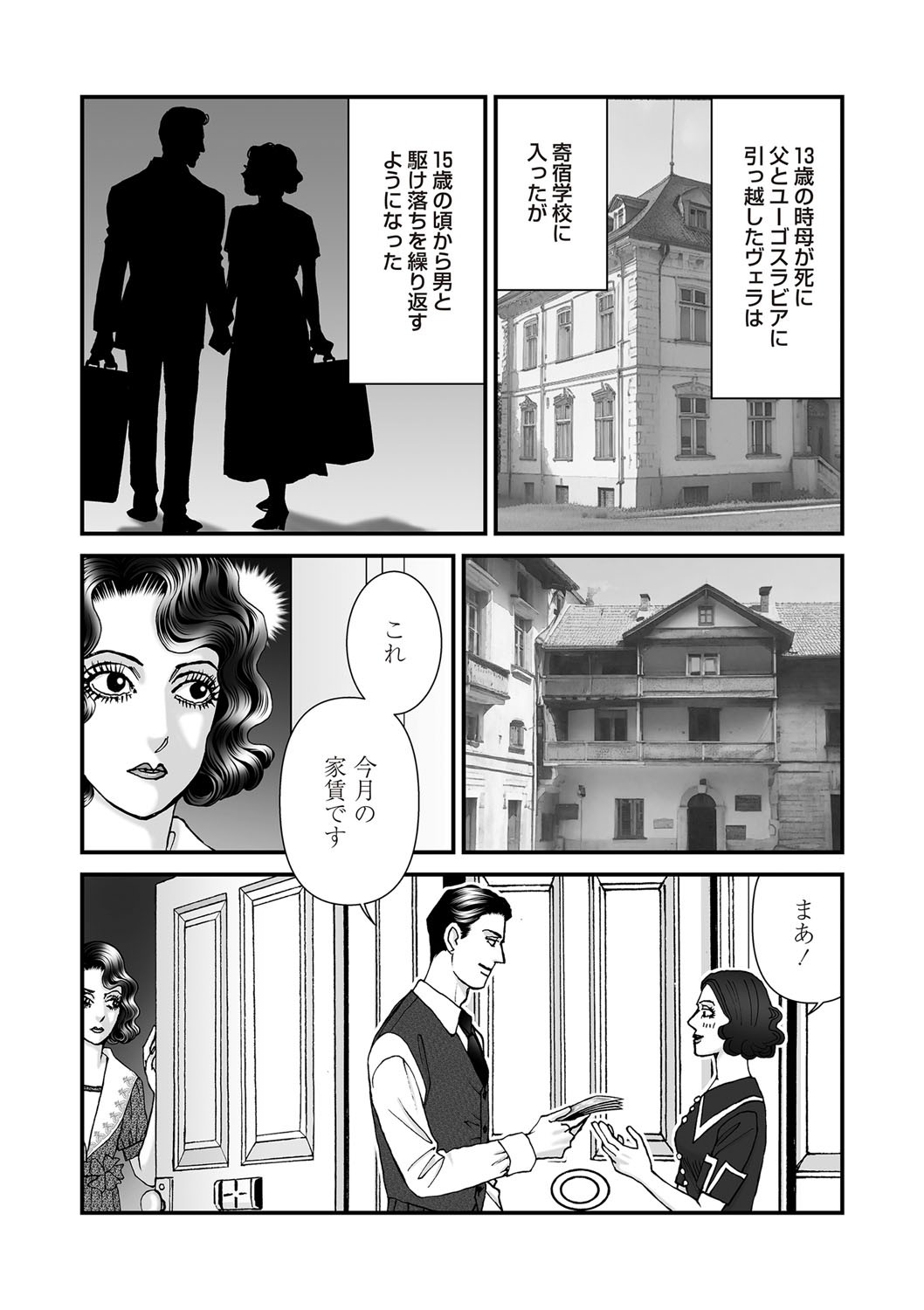 Page 60