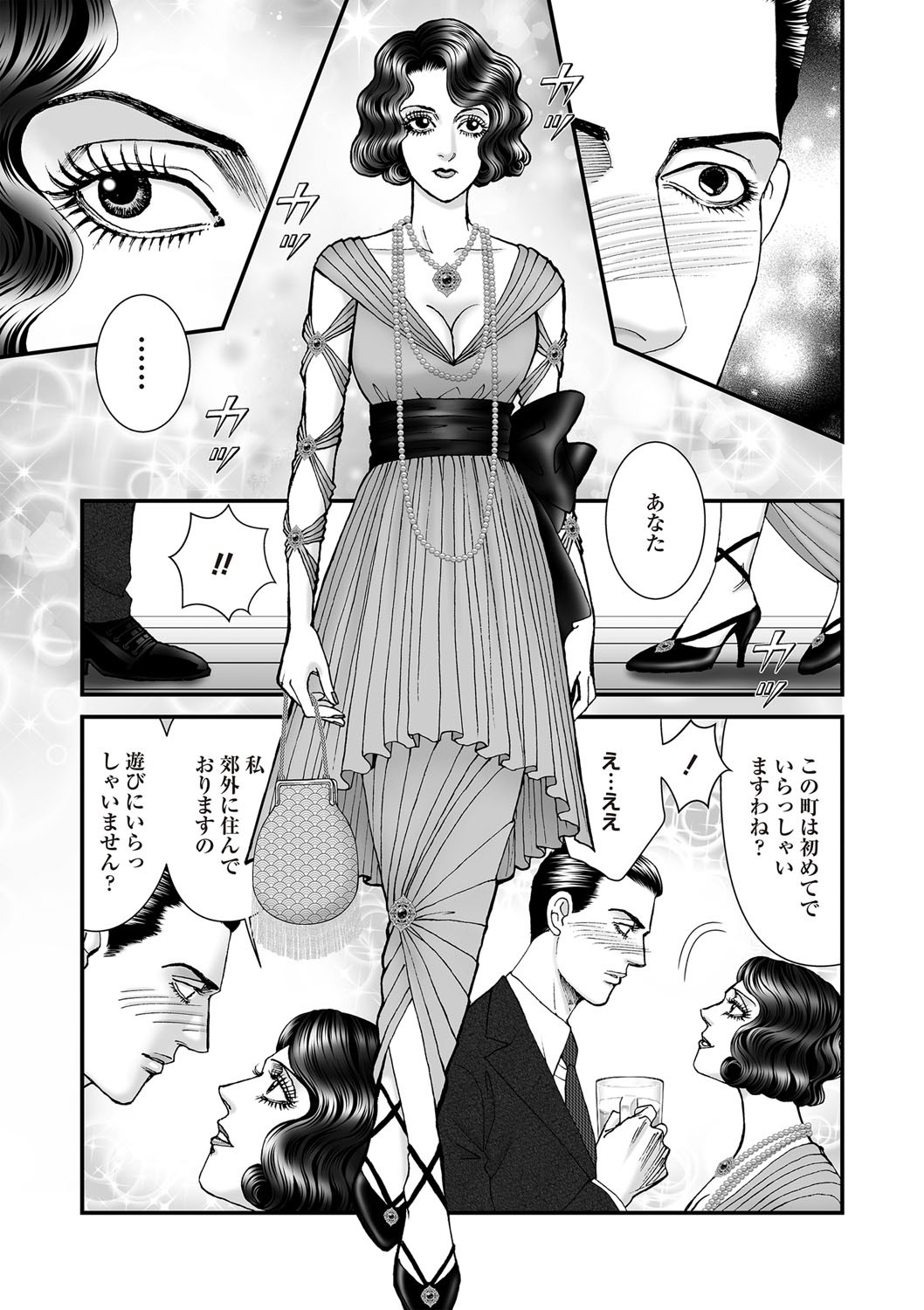 Page 66