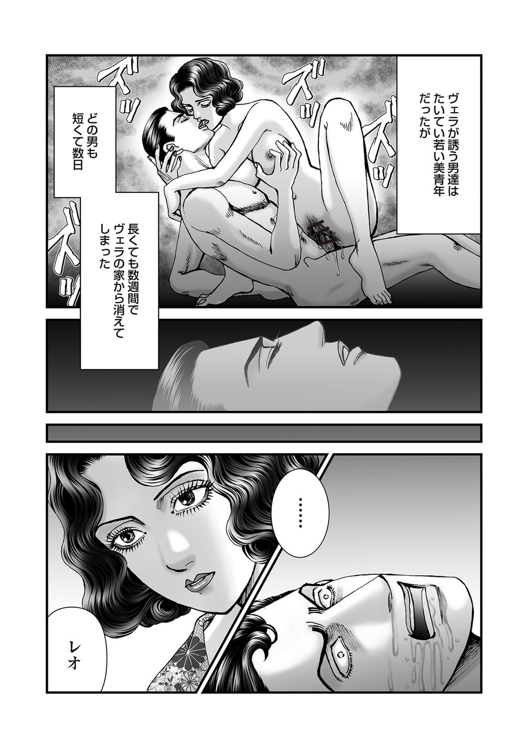 Page 67