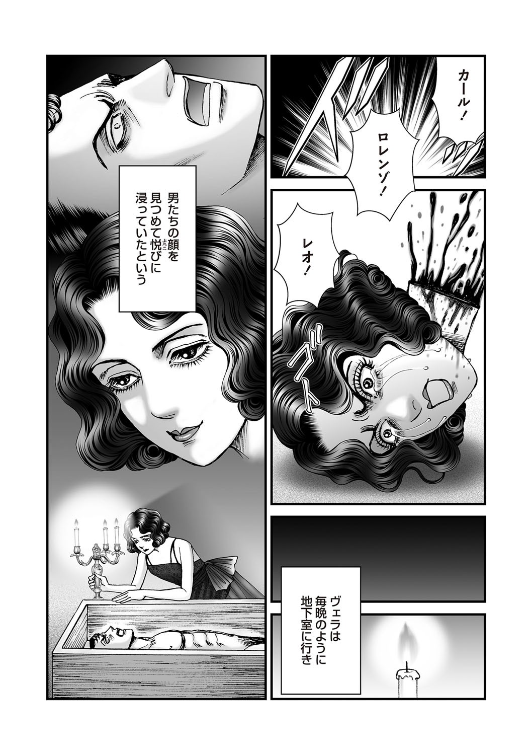 Page 76