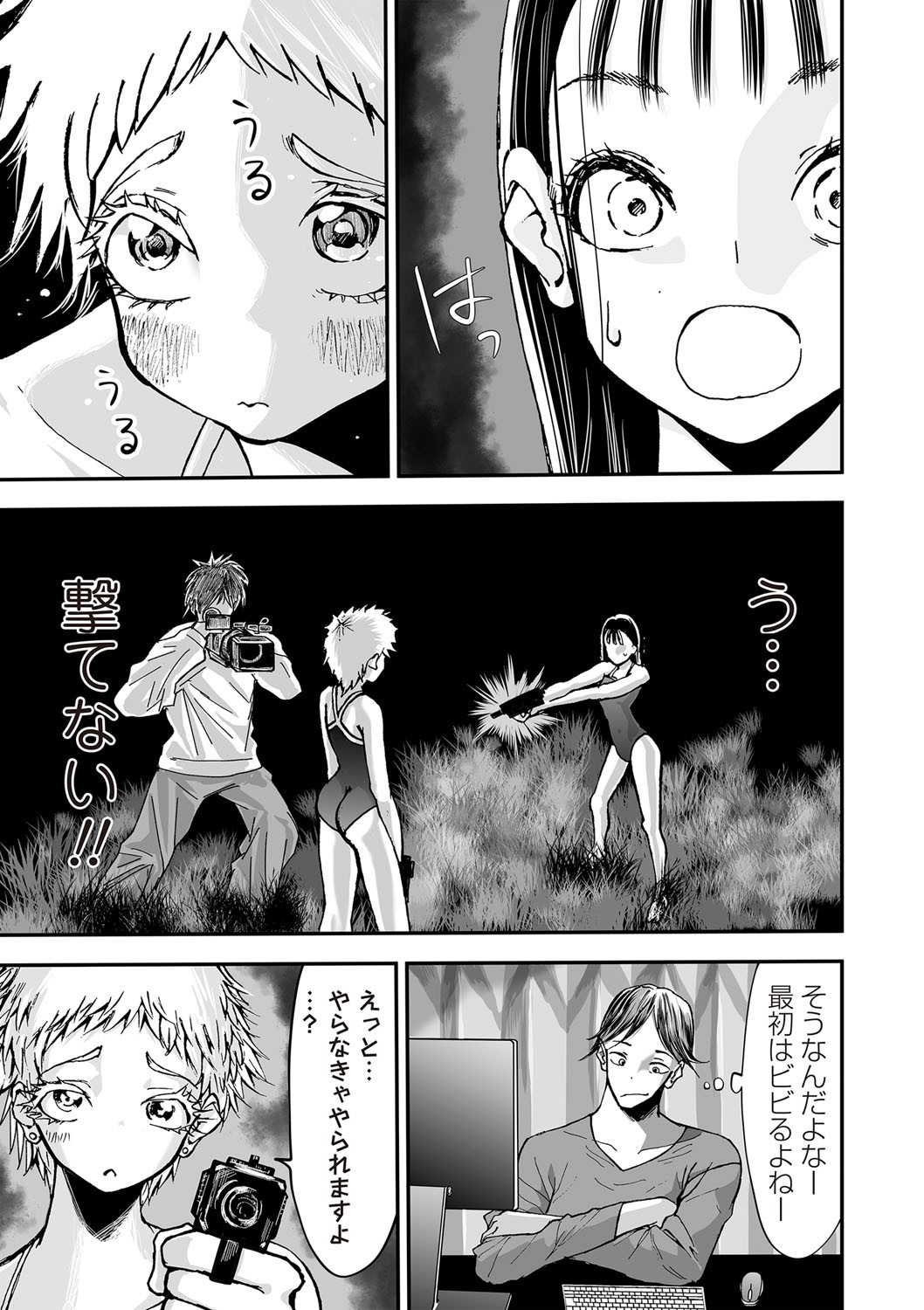 Page 82
