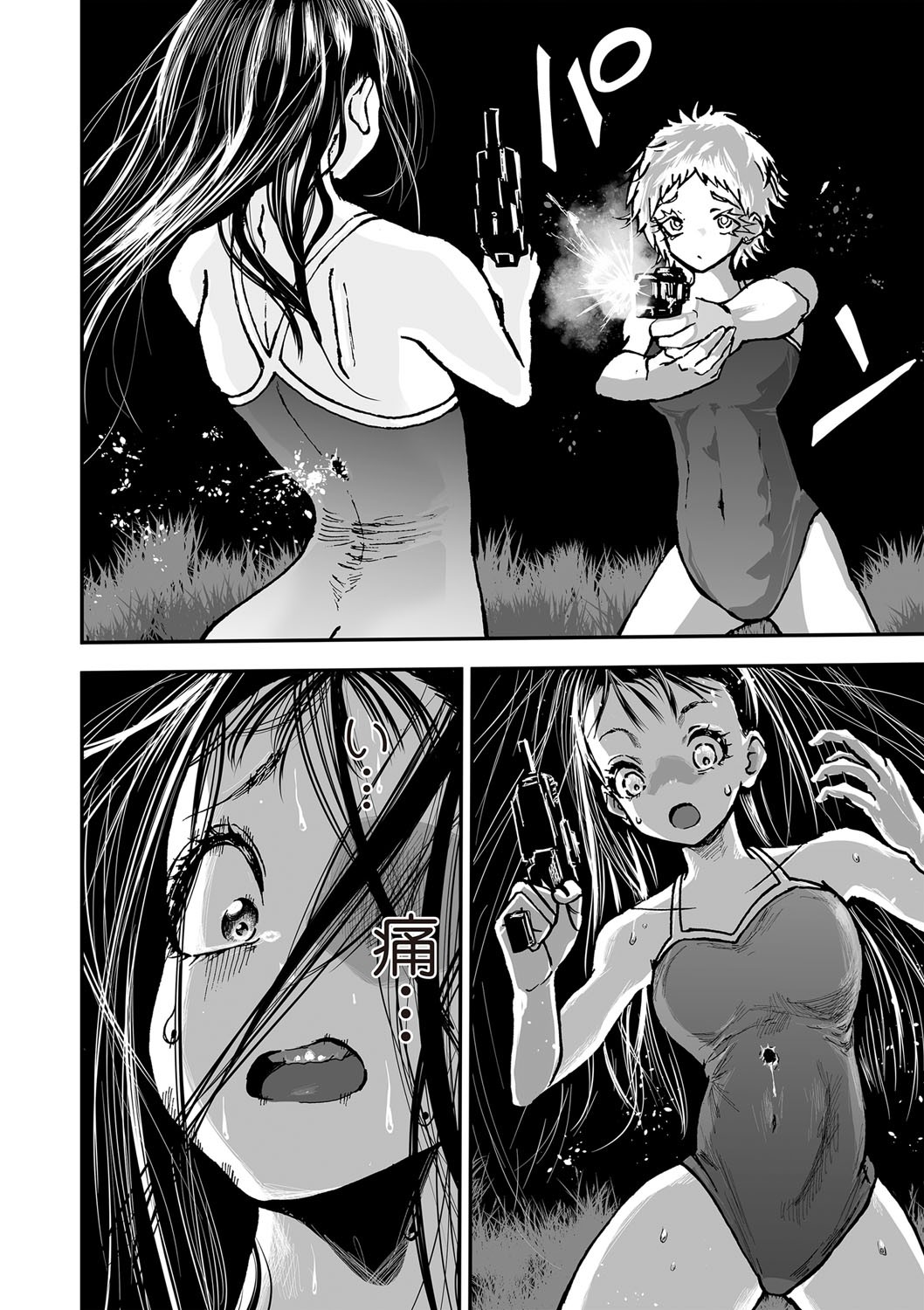 Page 83