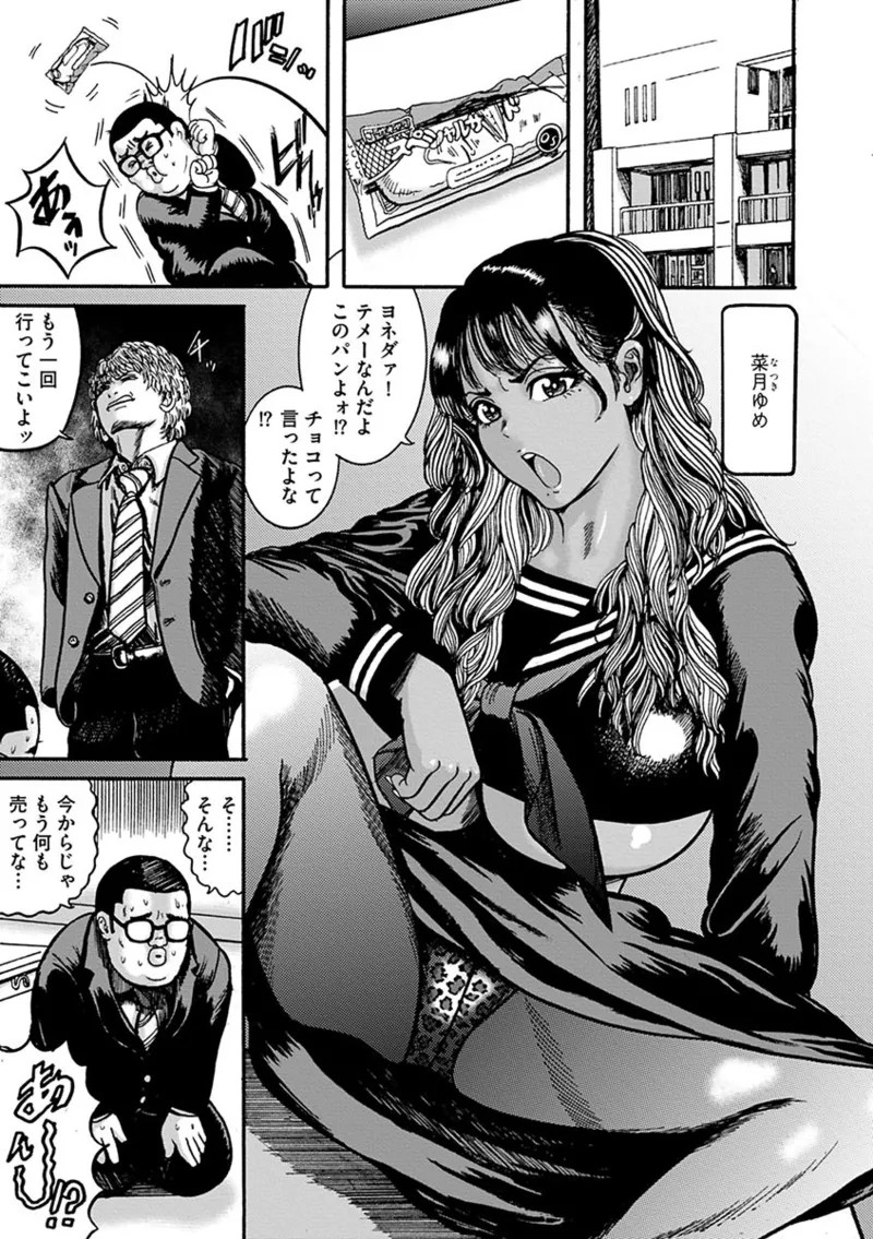 Page 141